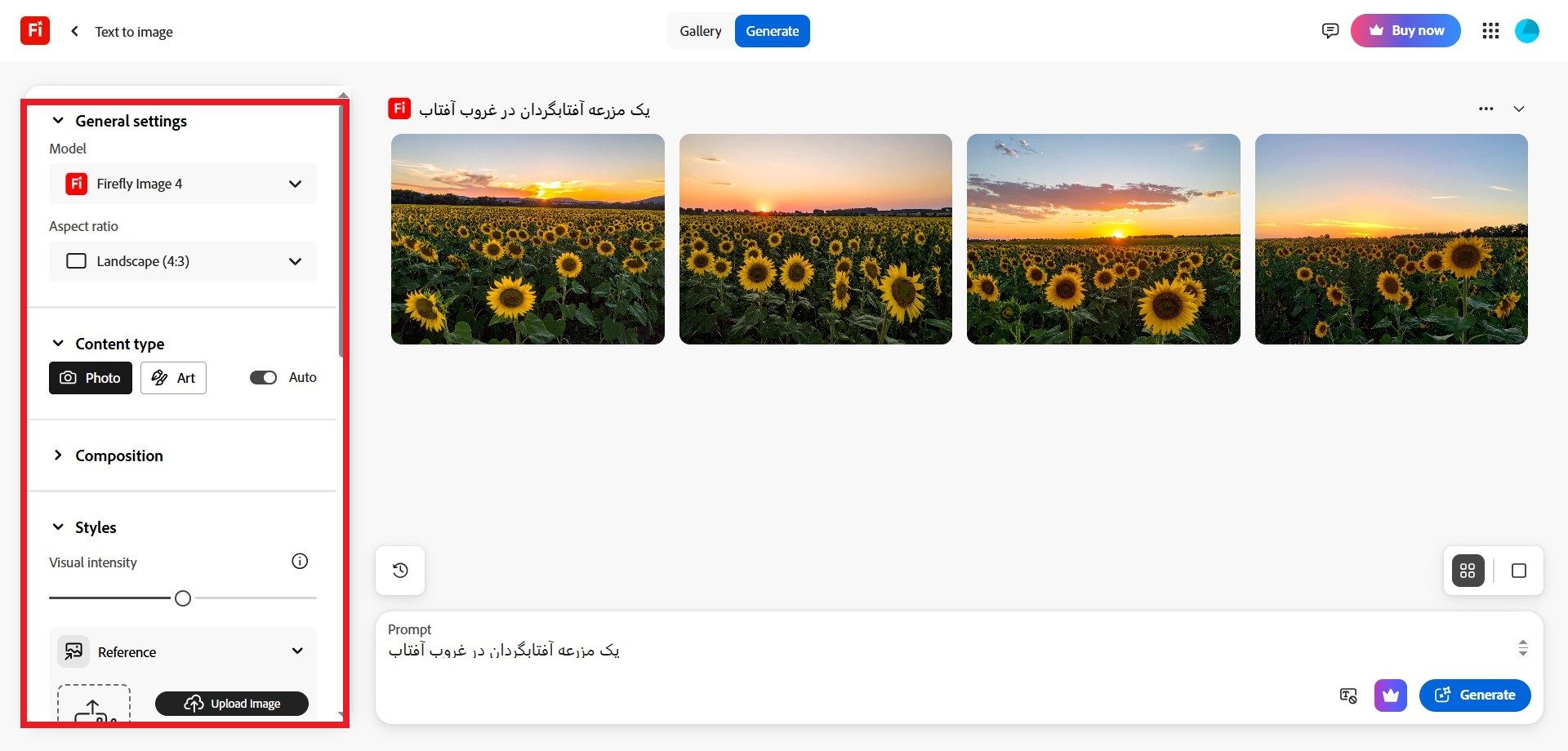 وب‌سایت فایرفلای برای ساخت تصویر