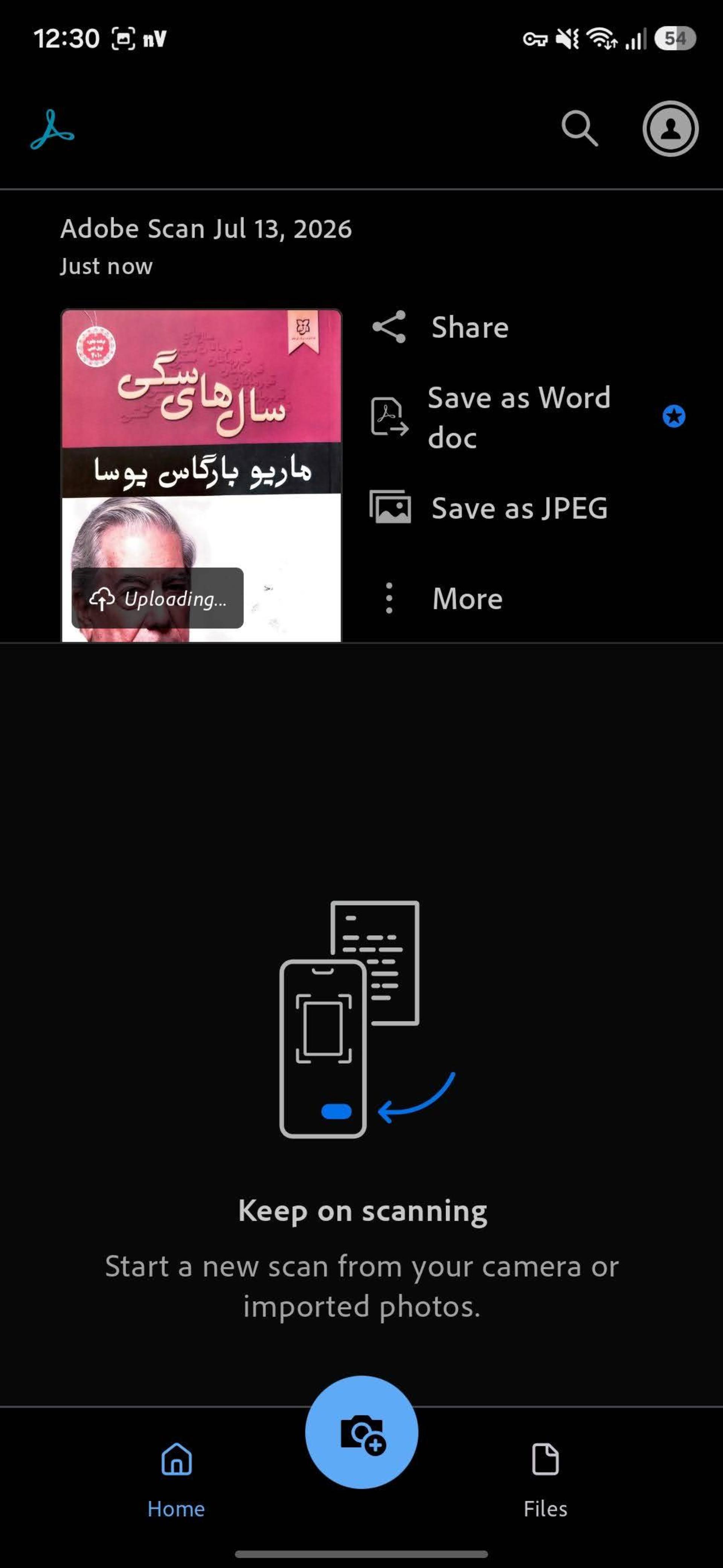 ذخیره عکس تبدیل شده به پی دی اف در اپ Adobe Scan