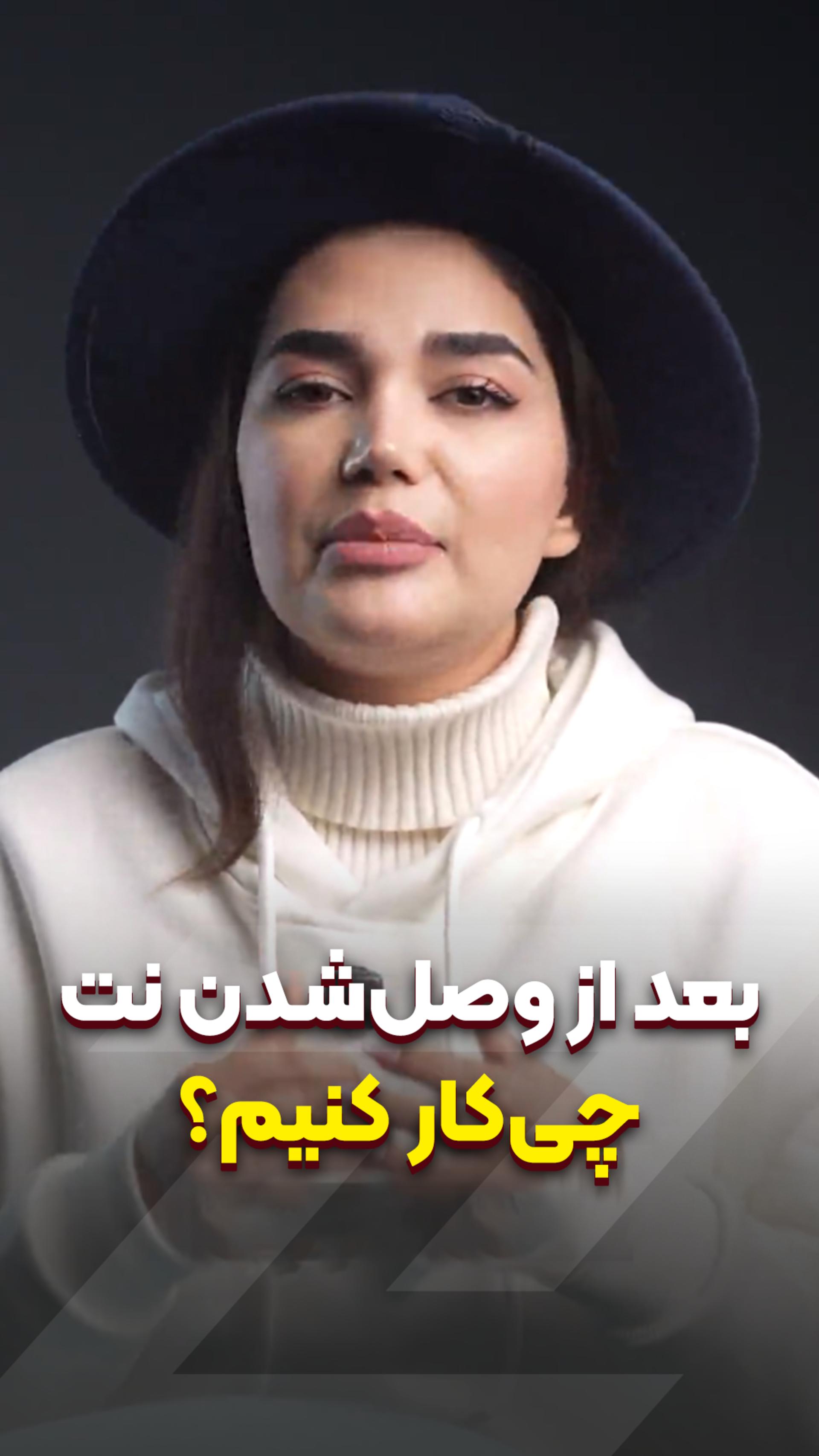 after internet connection