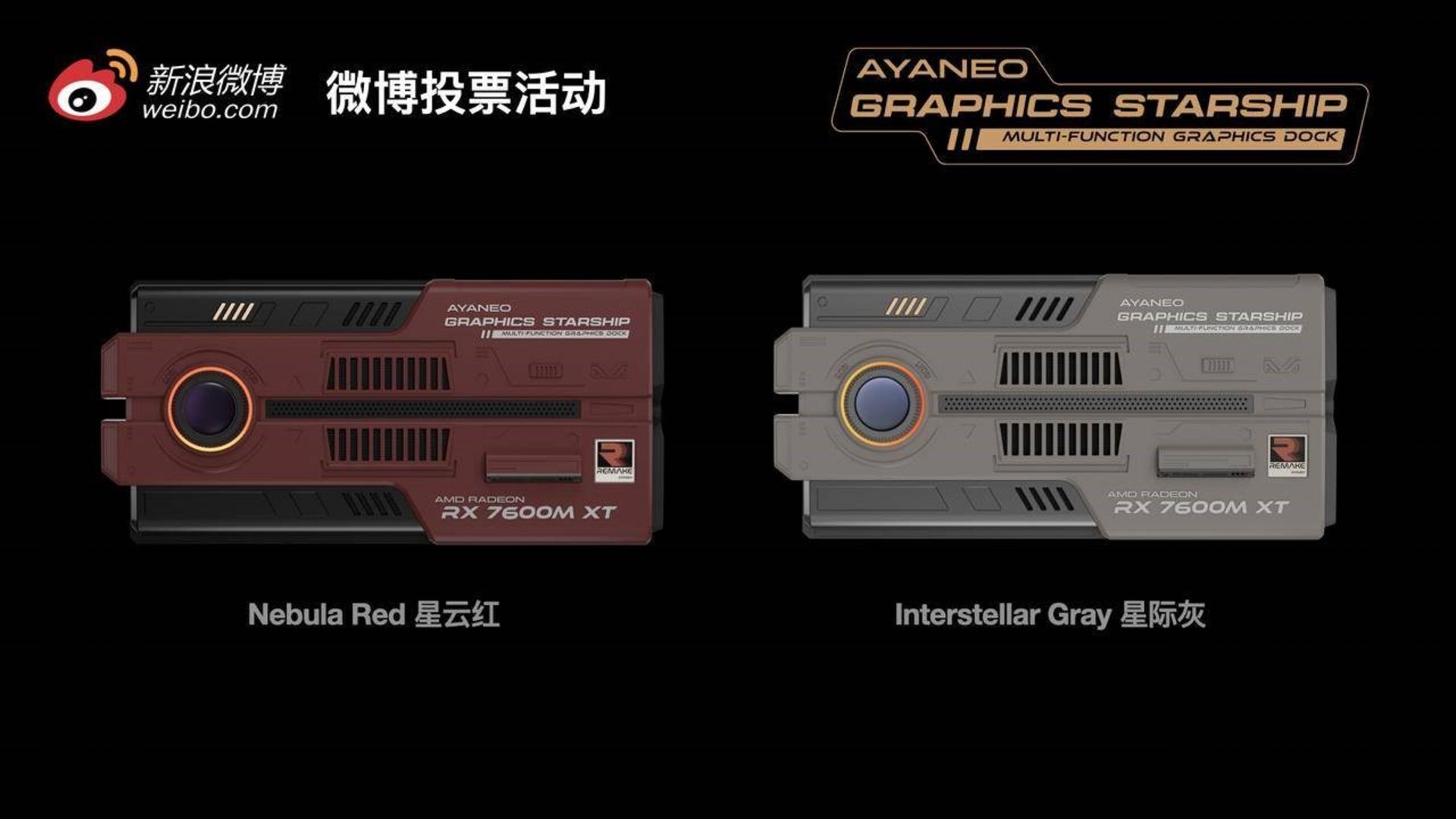 دو داک گرافیکی AG01 رنگ قرمز و خاکستری در کنار هم از نمای بالا