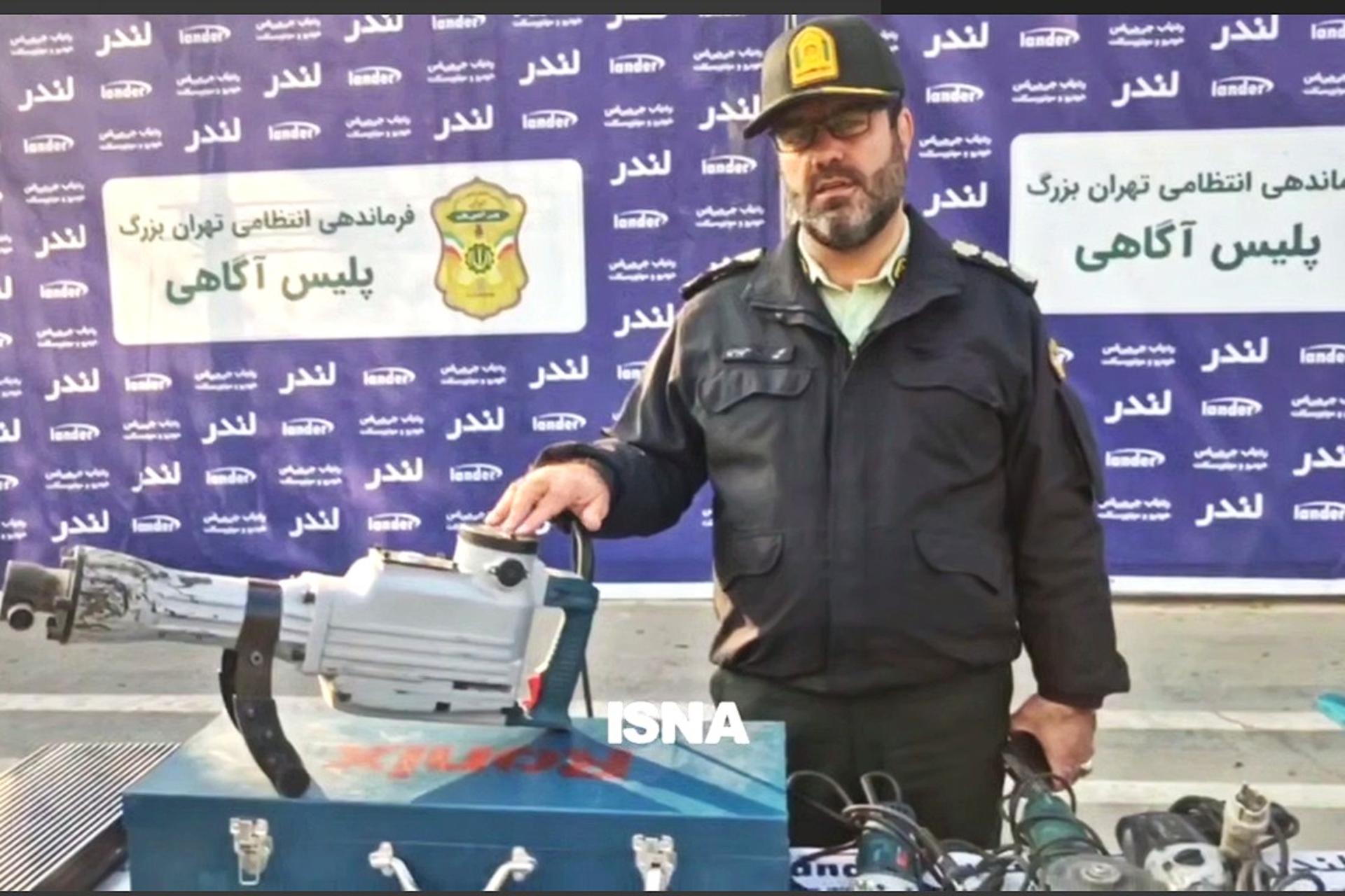 پلیس آگاهی