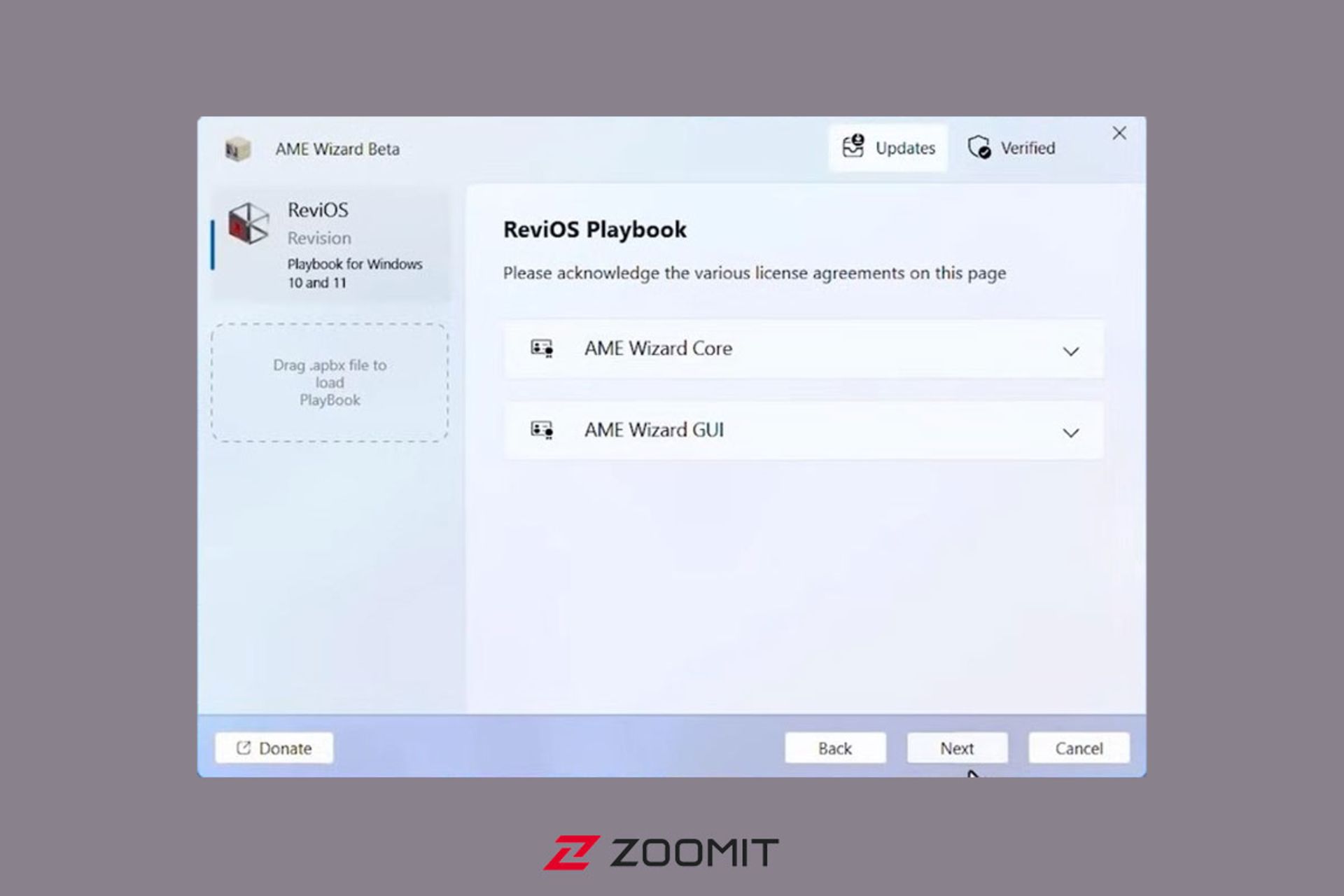 توافق‌نامه