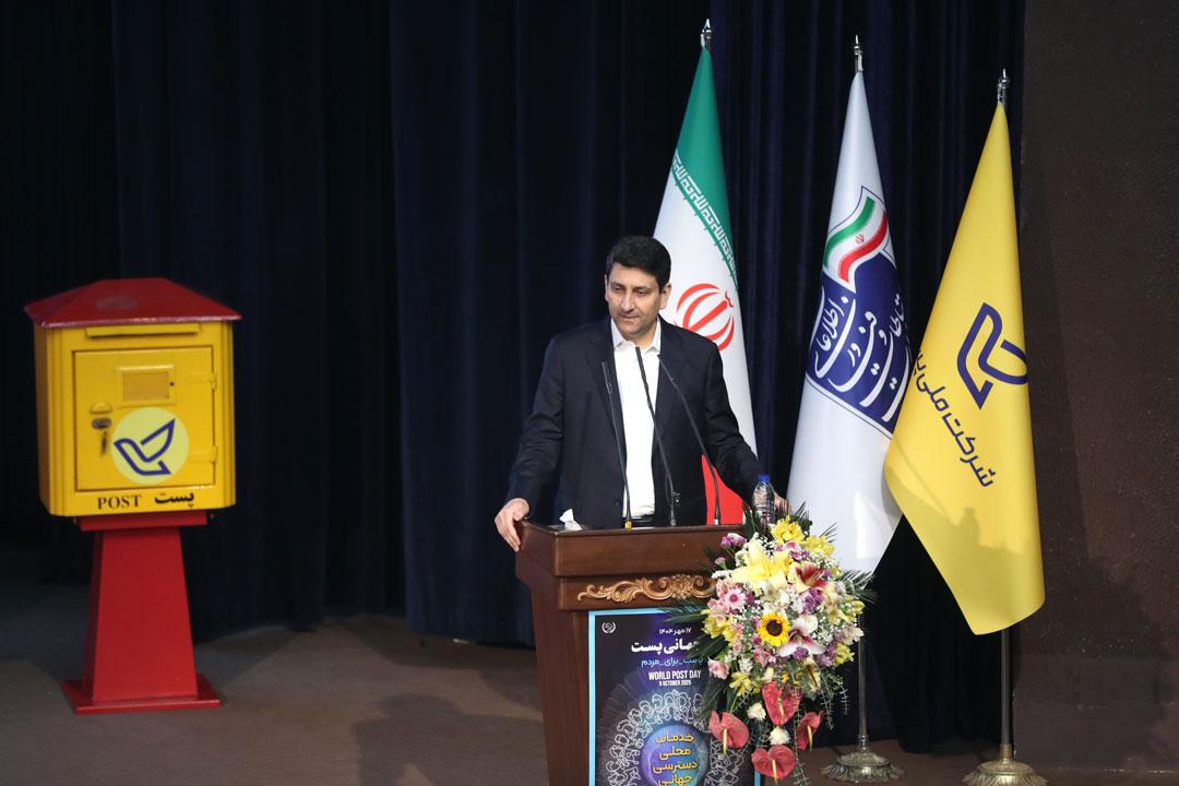 ستار هاشمی، وزیر ارتباطات در روز جهانی پست