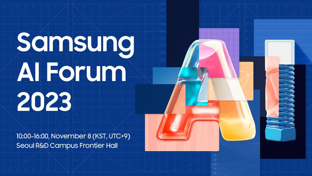 رویداد Ai Forum 2023 