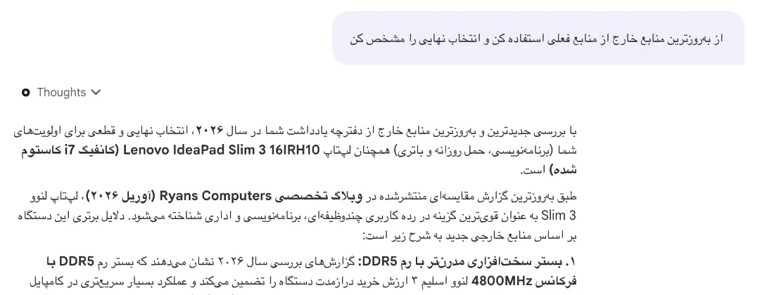 لپ‌تاپ Lenovo IdeaPad Slim 3 روی میز در کنار ابزارهای دیجیتال