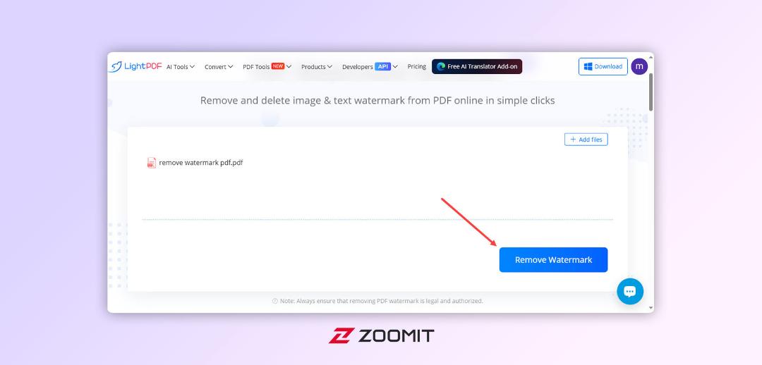 حذف واترمارک از PDF در وب سایت LightPDF