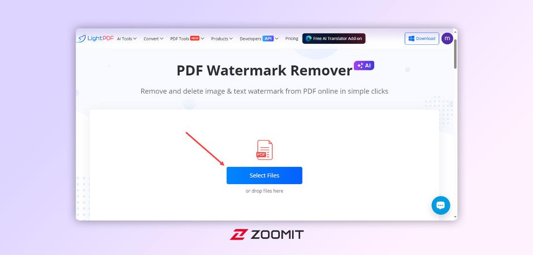 حذف واترمارک از PDF آنلاین در وب سایت LightPDF