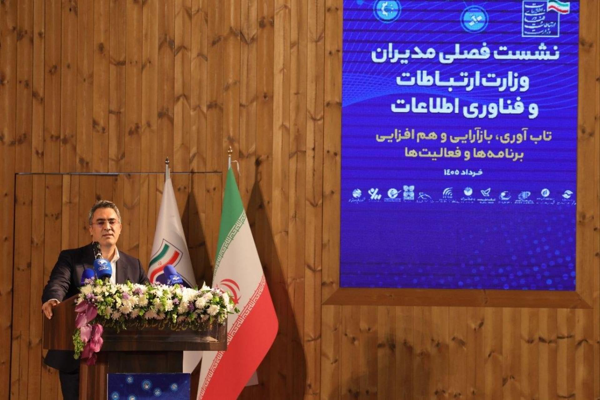 مدیرعامل شرکت ارتباطات زیرساخت