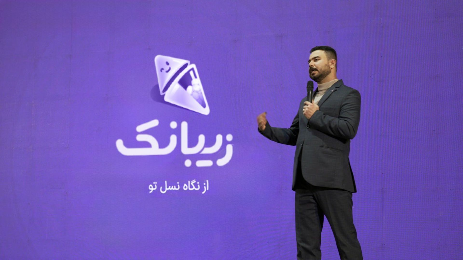 مدیر توسعه کسب‌وکار کیدزی