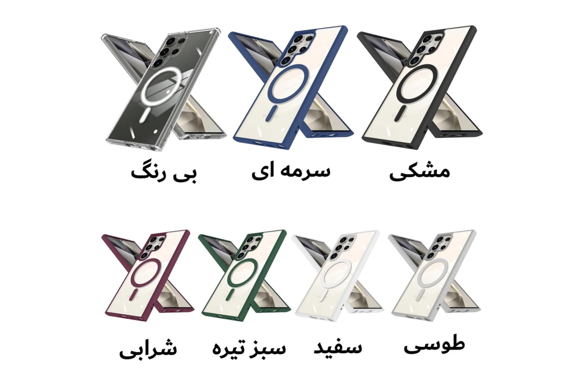 قاب گوشی آکوآرا مدل MagSafe GLS BKRNG مناسب سامسونگ Galaxy S22 Ultra همراه با محافظ لنز و صفحه نمایش