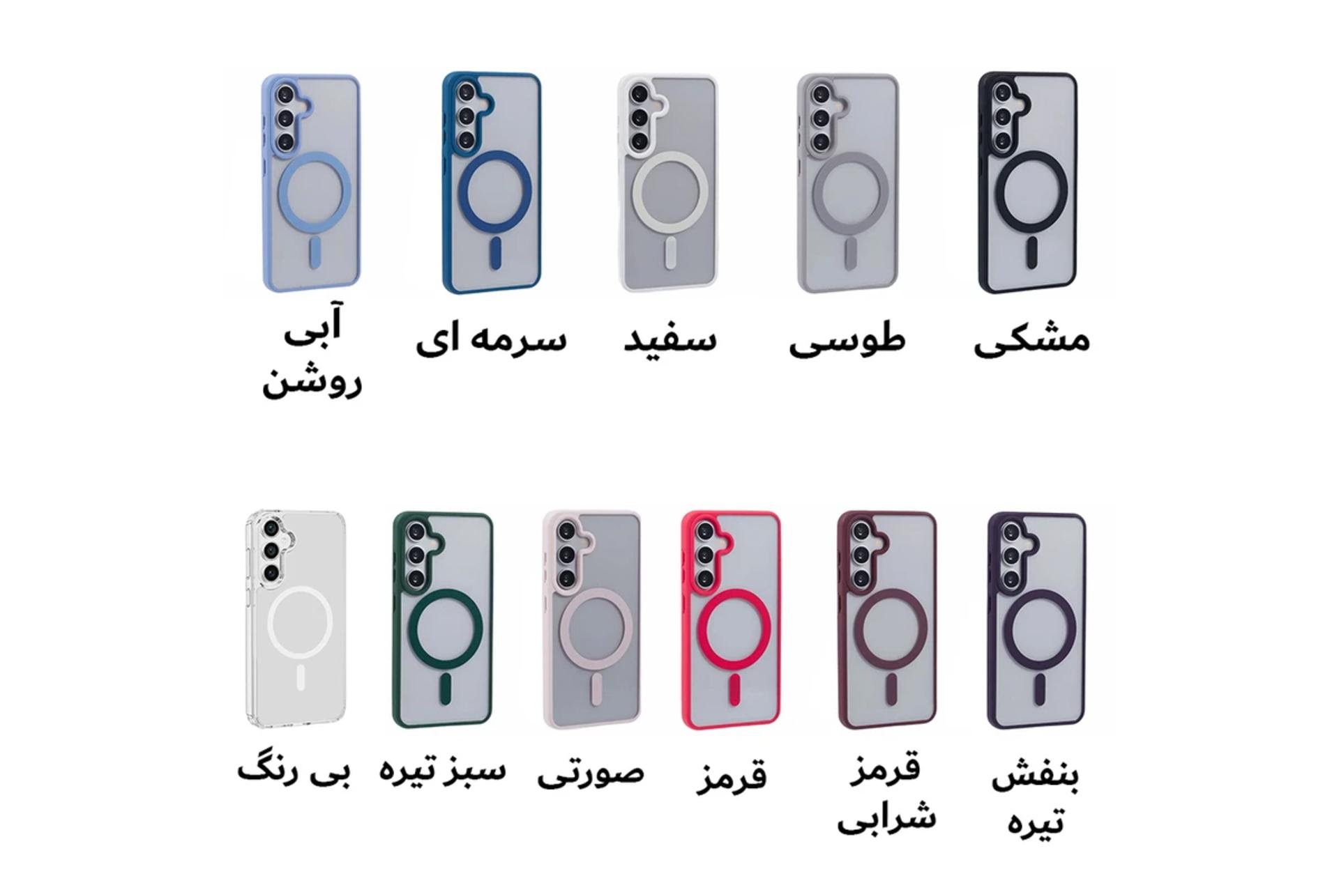 رنگ بندی قاب گوشی آکوآرا مدل MagSafe GLS مناسب سامسونگ Galaxy S24 FE همراه با محافظ صفحه نمایش