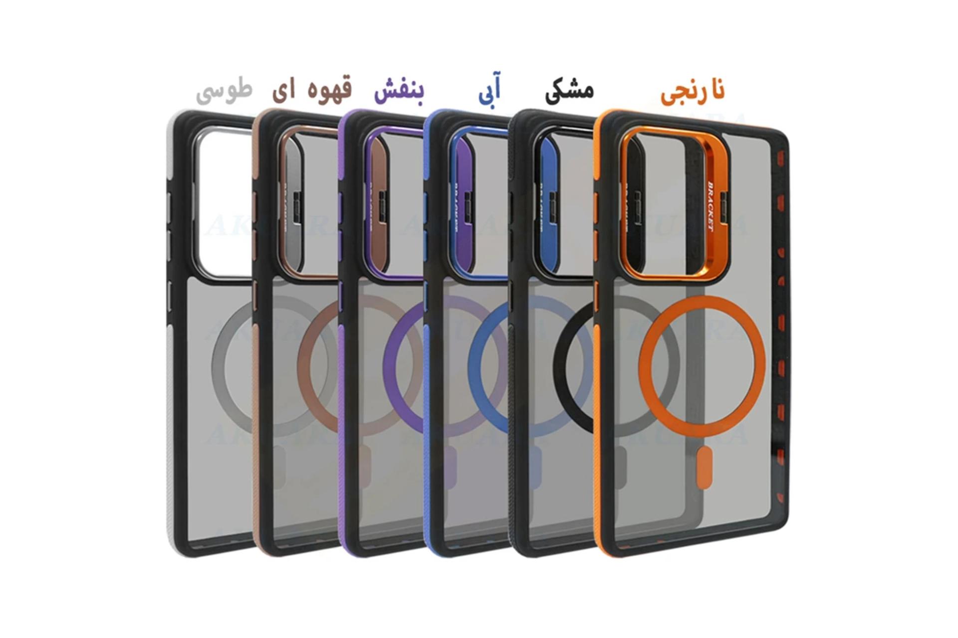رنگ بندی قاب گوشی آکوآرا مدل STND Brack AKU مناسب سامسونگ Galaxy S25 Ultra