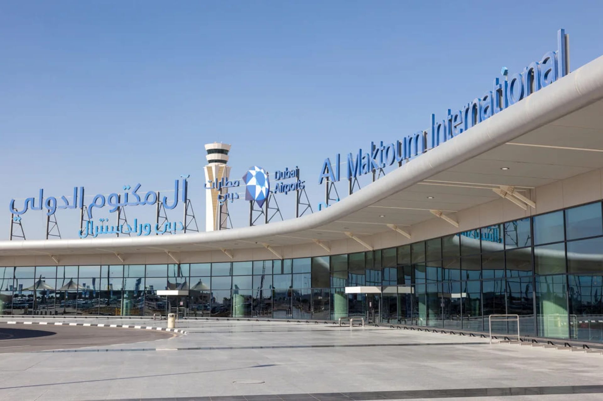 فرودگاه آل مکتوم دبی