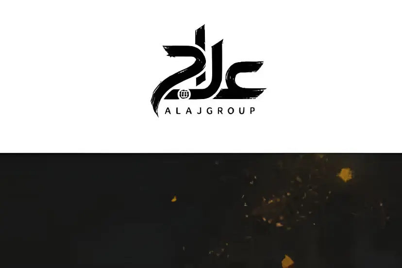 لوگوی سیاه و سفید گروه علاج (Alaj Group) با طراحی تایپوگرافی مدرن
