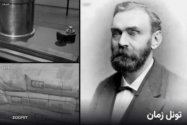 تونل زمان - ۲۹ مهر؛ روزی که نور به خط‌کش جهان تبدیل شد