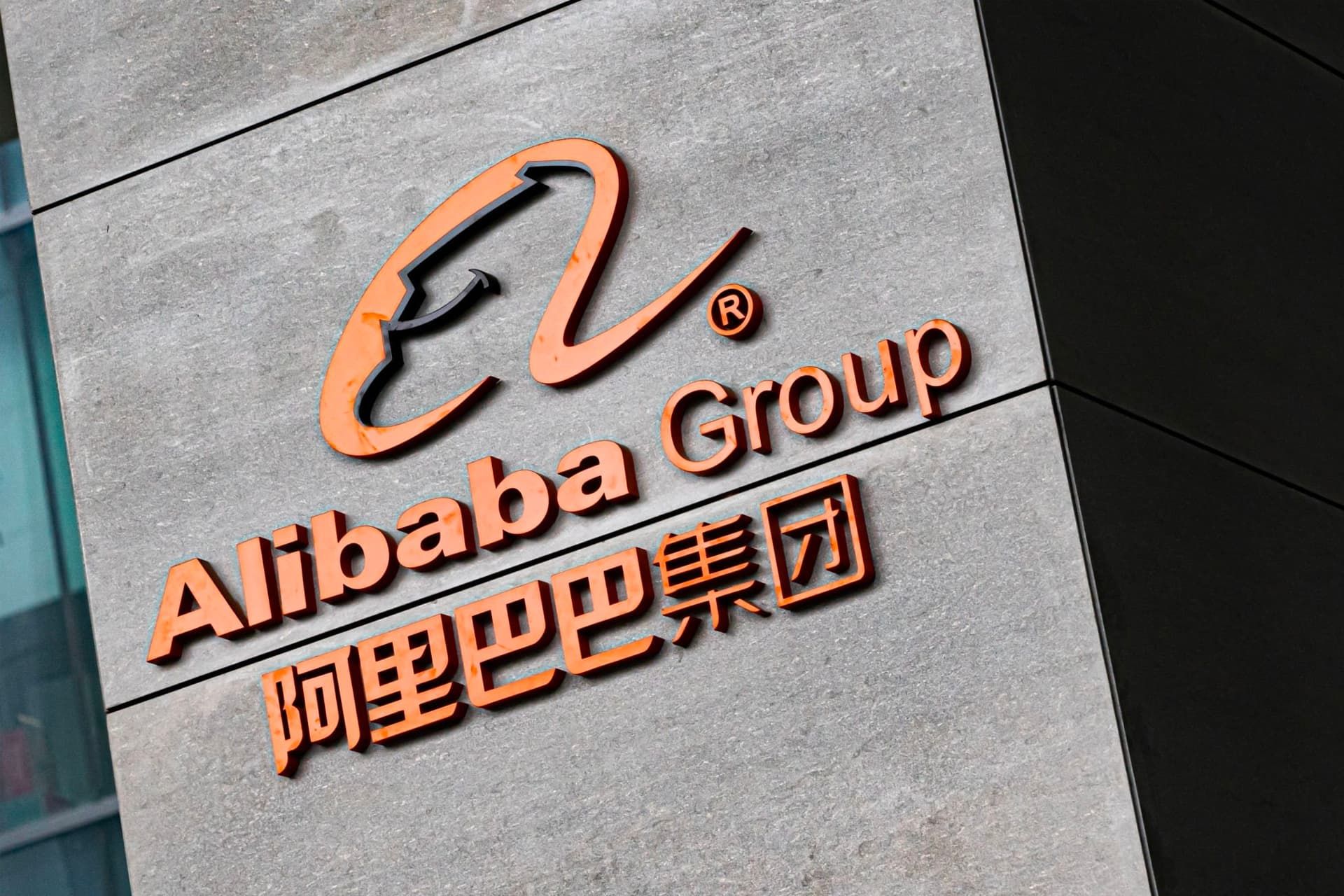 لوگو علی بابا / Alibaba چین روی ساختمان در روز روشن