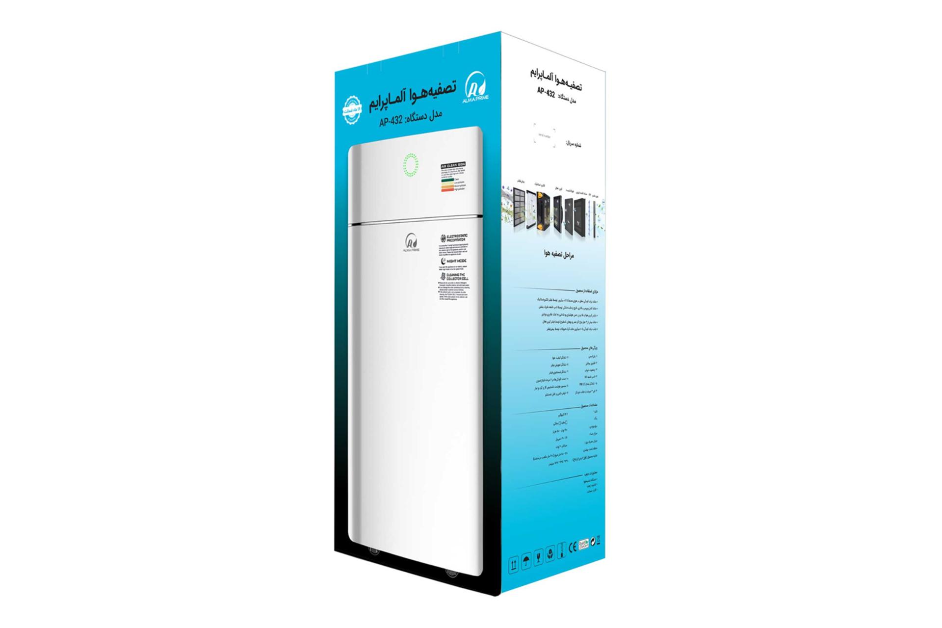 جعبه دستگاه تصفیه هوا آلماپرایم AP-432