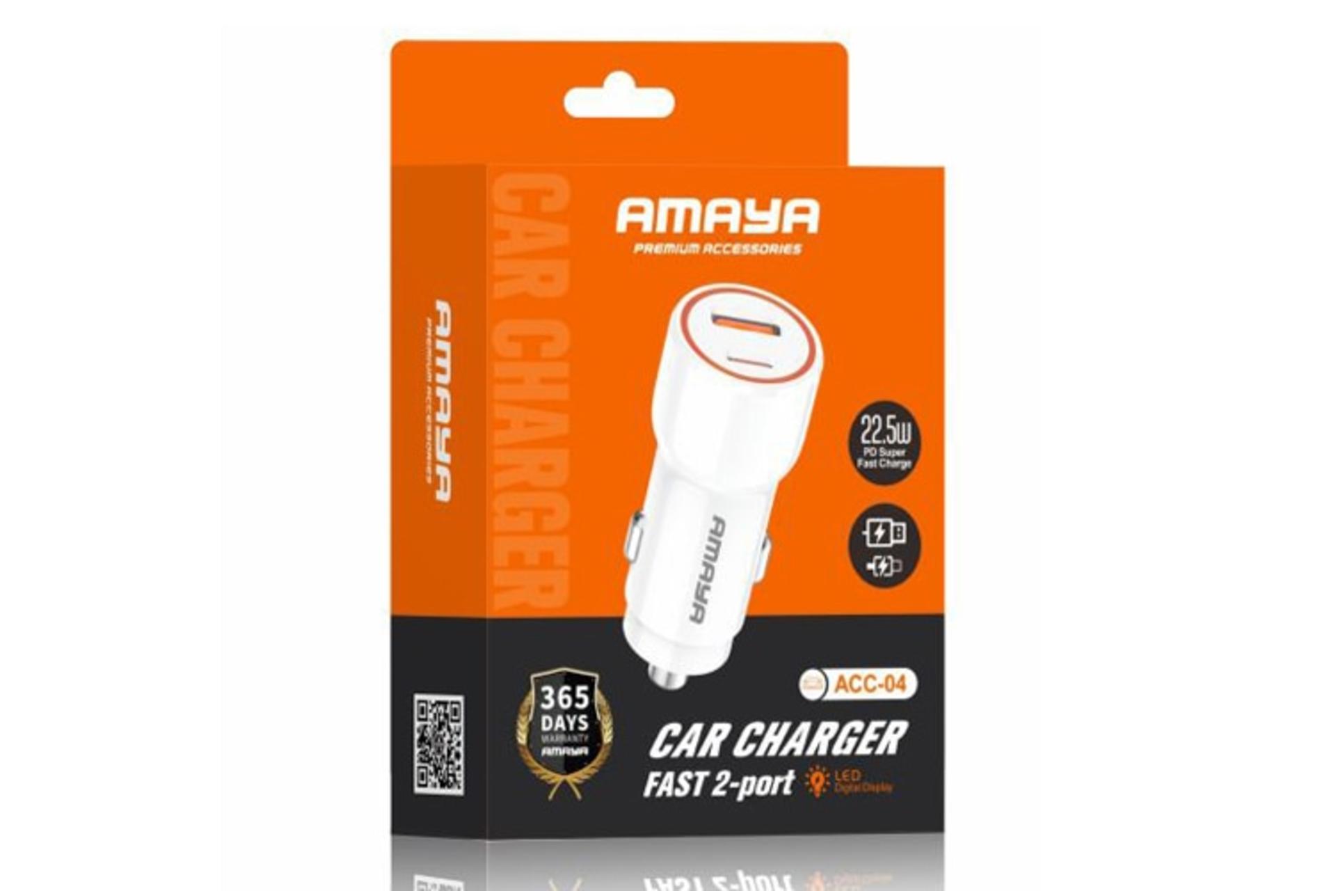 جعبه شارژر آمایا Amaya ACC-04