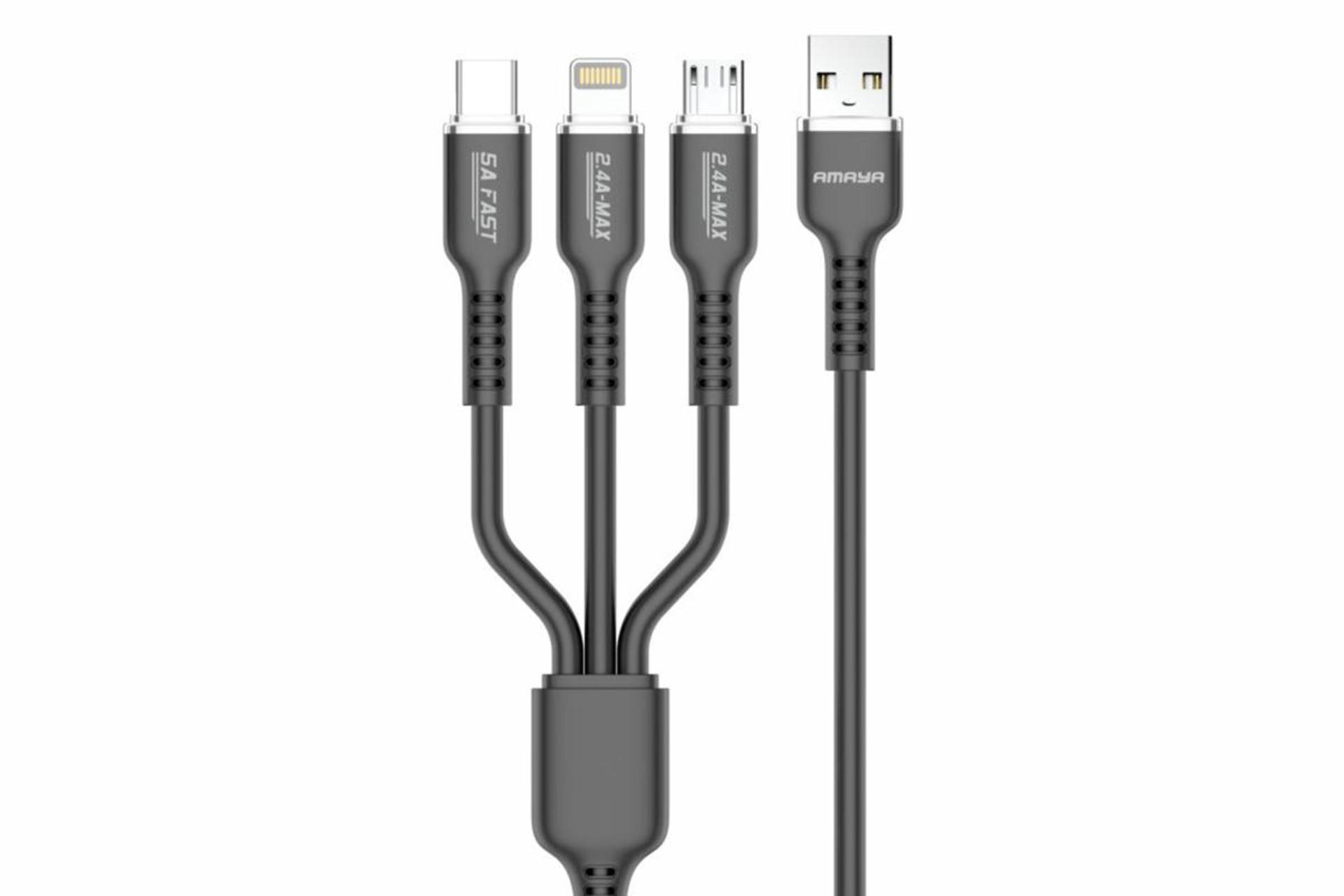 کابل شارژ آمایا Amaya ACD-X30