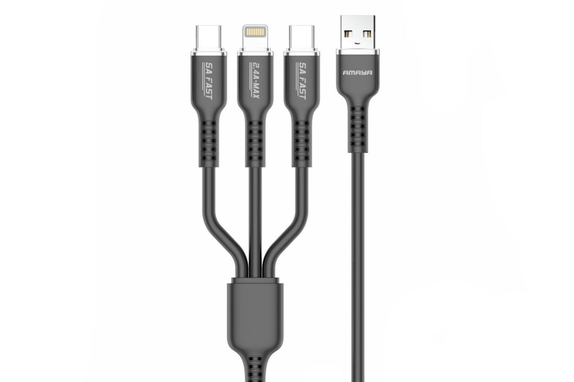 کابل شارژ آمایا Amaya ACD-X30C