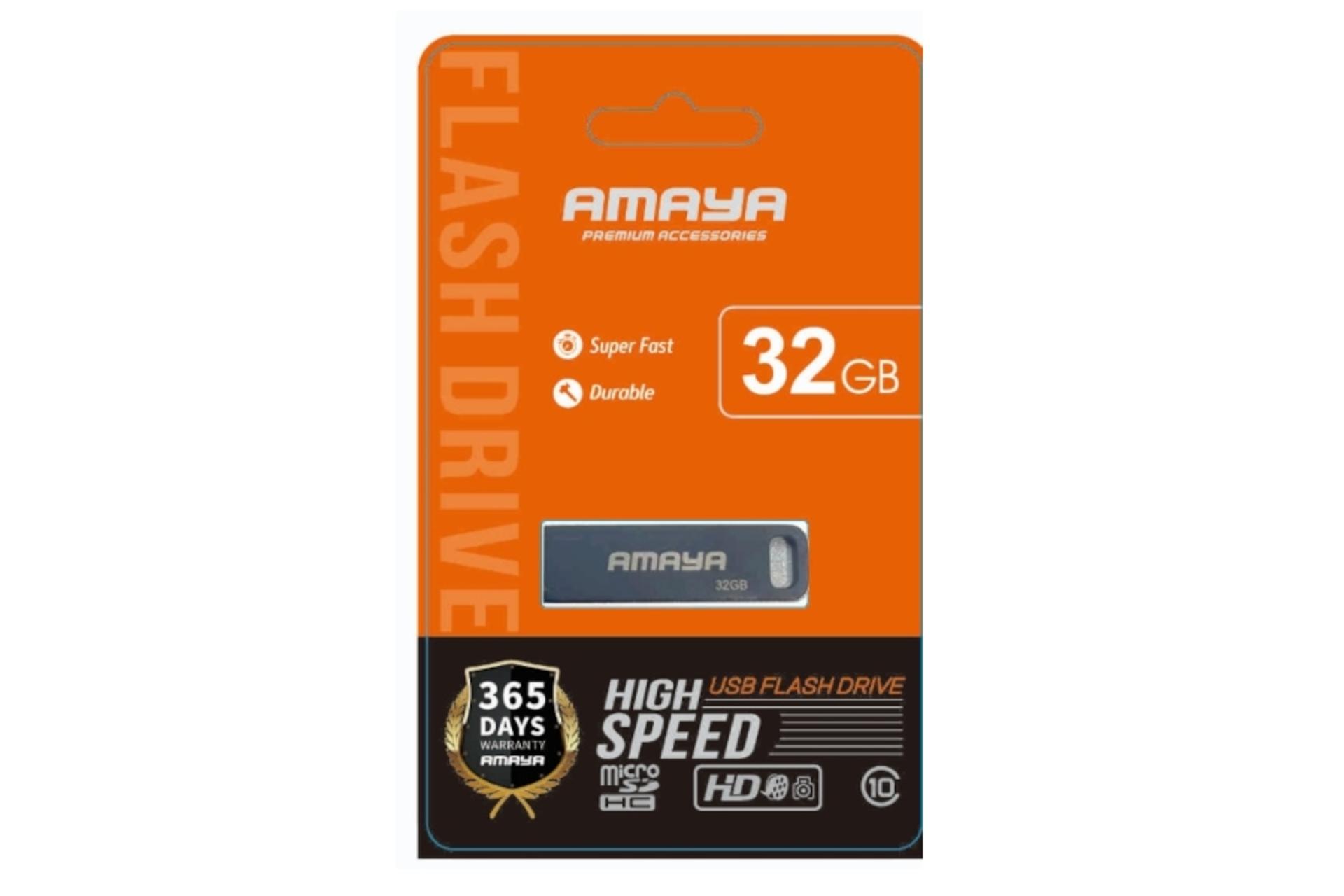 جعبه فلش مموری آمایا Amaya AFS 32GB USB 2.0