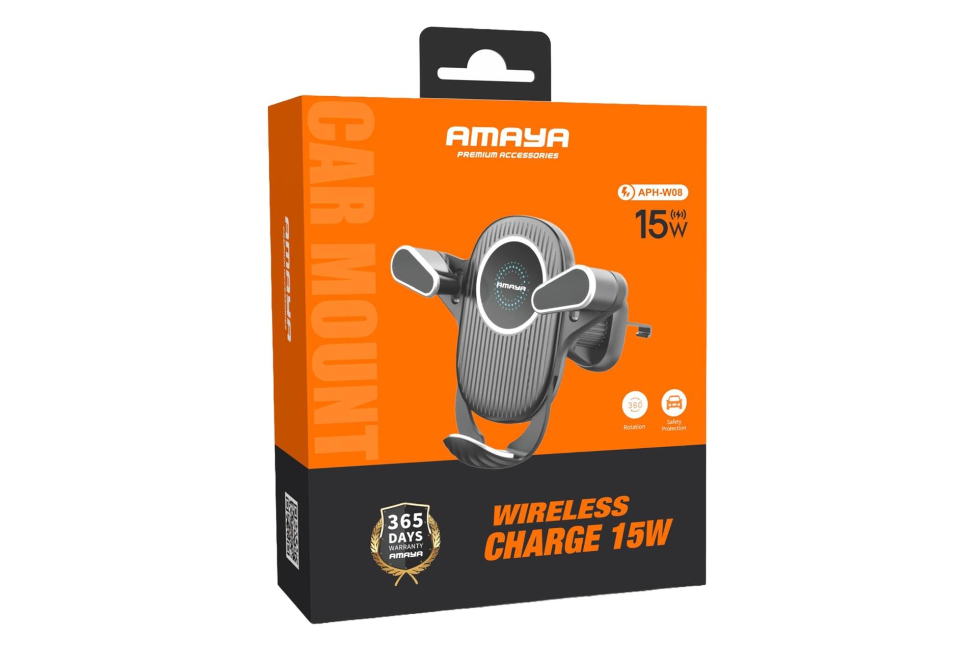 جعبه شارژر آمایا Amaya APH-W08