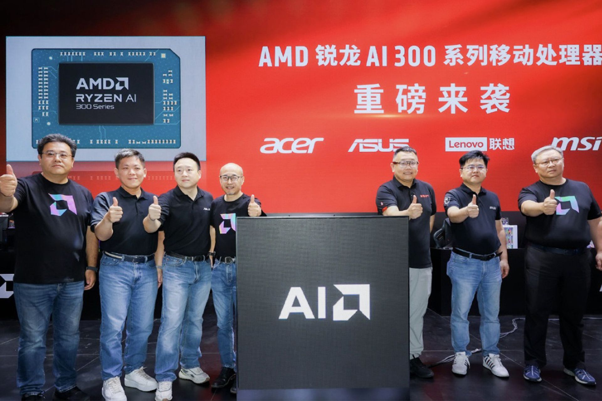 مراسم MSI برای معرفی سری لپ تاپ های MSI با پردازنده AMD Ryzen AI 300