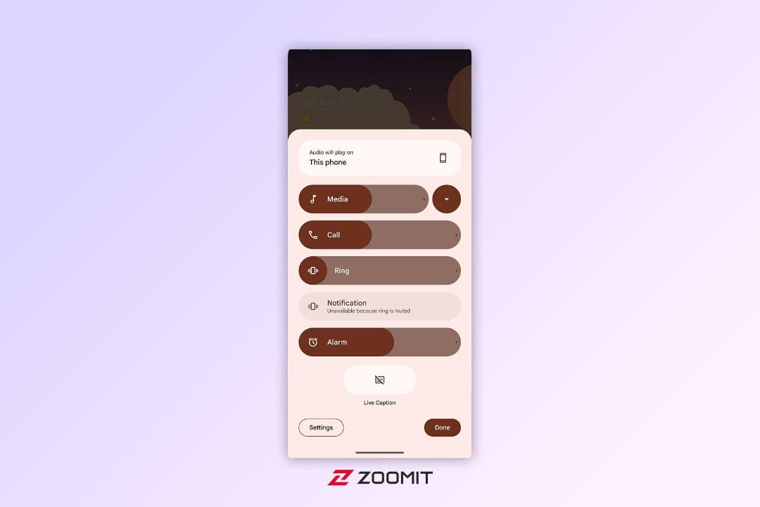پنل کنترل ولوم در اندروید ۱۵