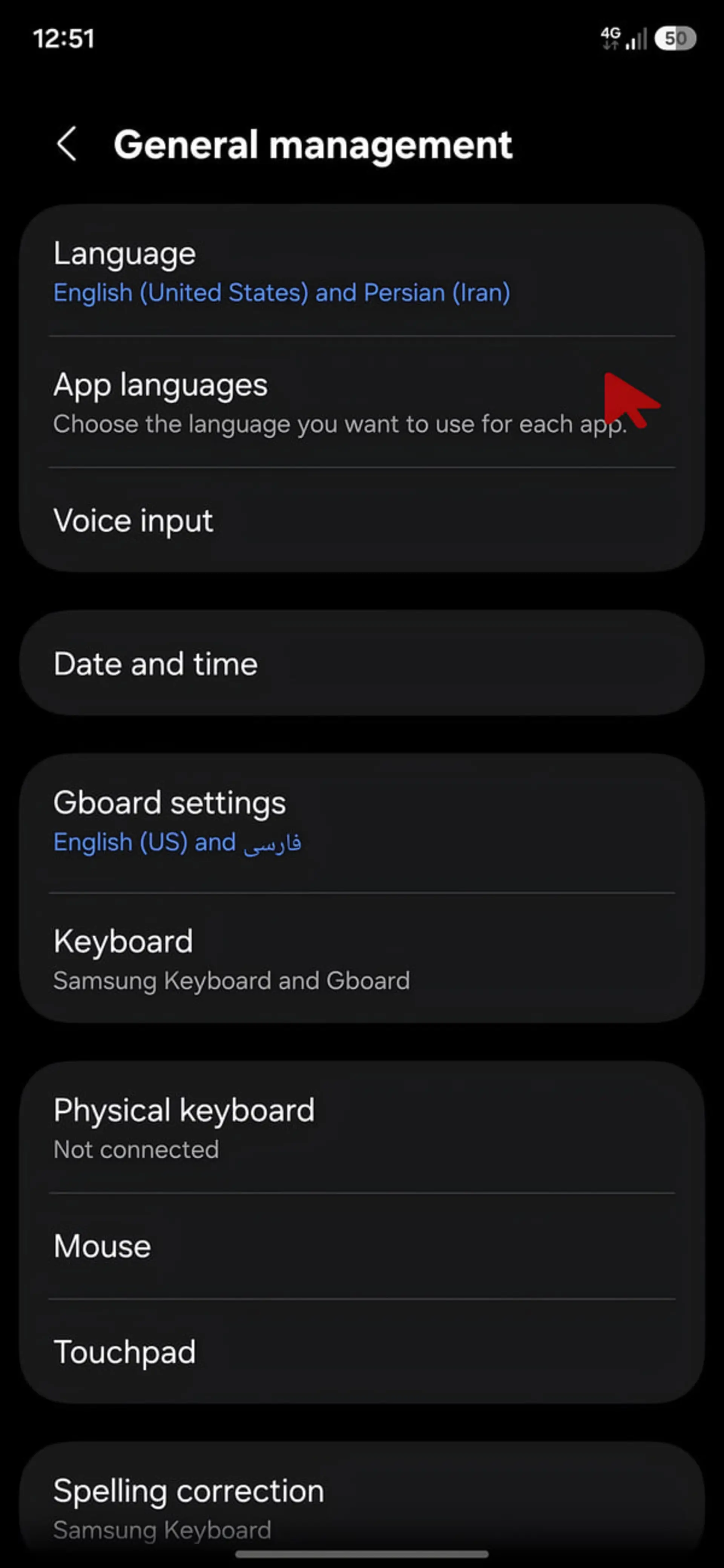 منوی تنظیمات زبان (Language) در گوشی اندروید با انتخاب زبان فارسی (Persian)