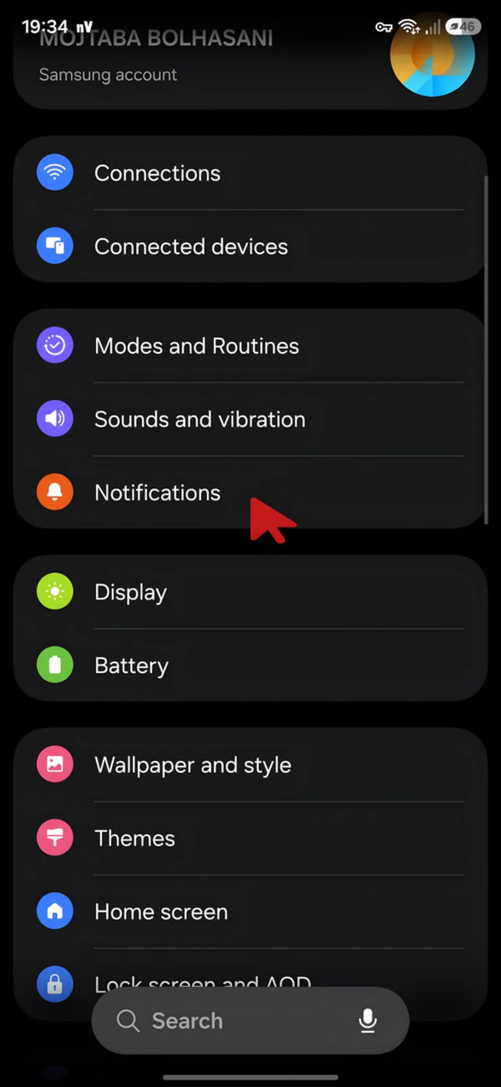 منوی تنظیمات اعلان‌ها (Notifications) در گوشی هوشمند سامسونگ (Samsung)