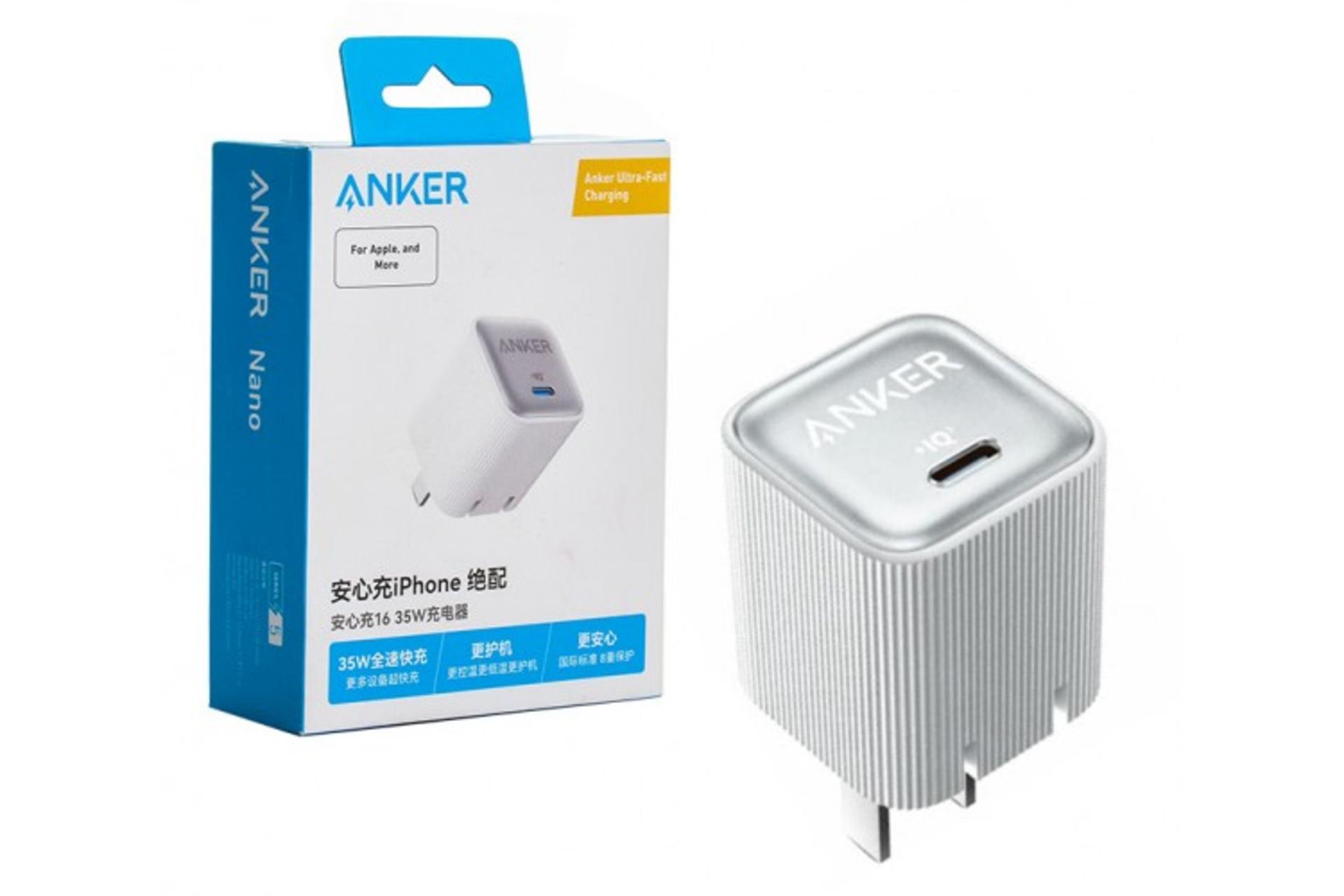 جعبه شارژر انکر Nano 35W A2339