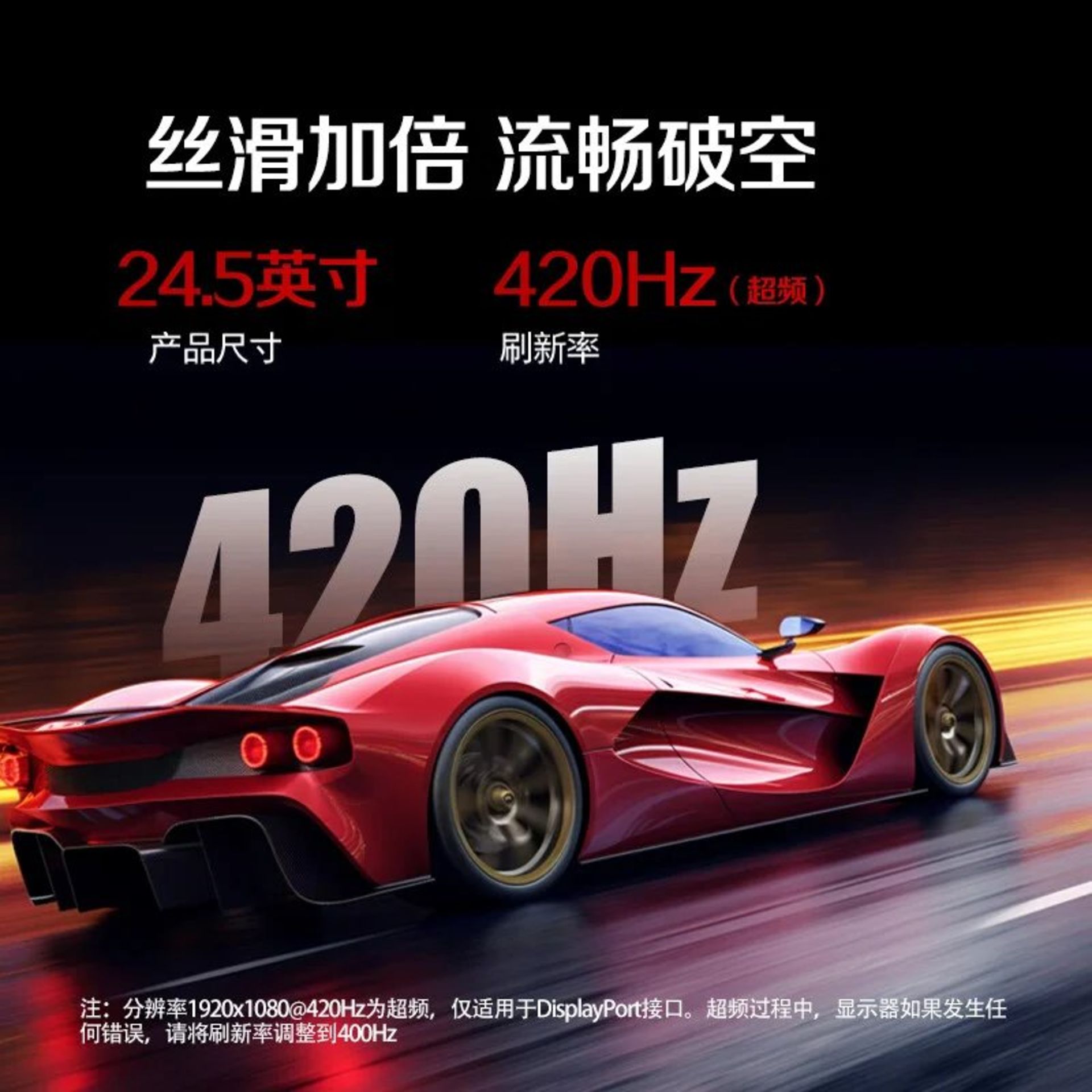 مانیتور AOC 25G4K 