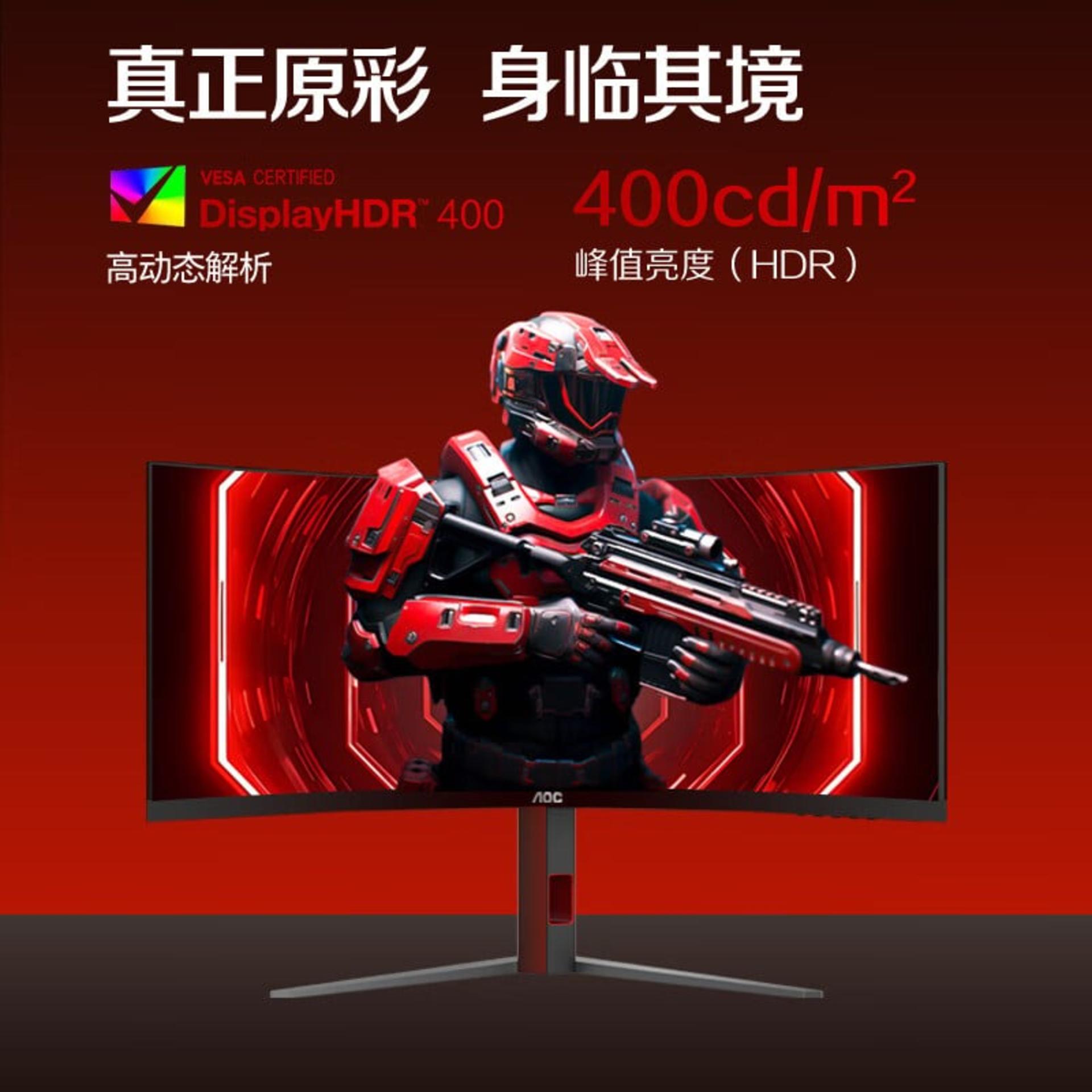 مانیتور ۳۴ اینچی AOC CU34G4Z