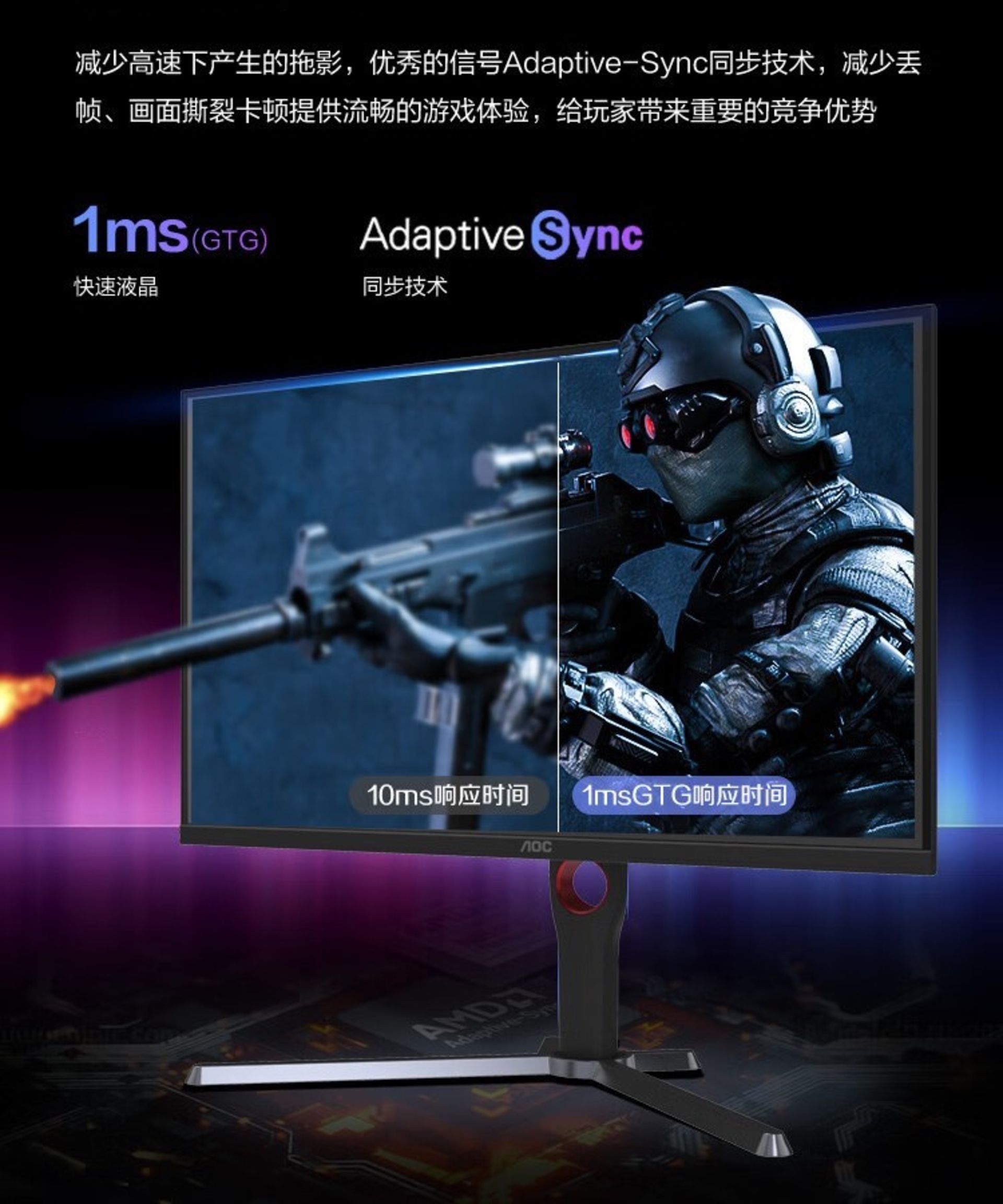 مانیتور AOC Q27G3ZN