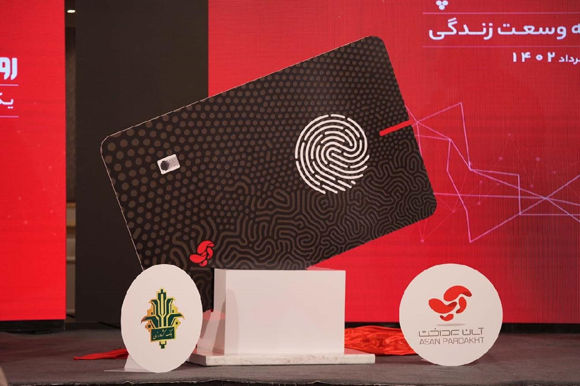 رویداد سالانه آپ