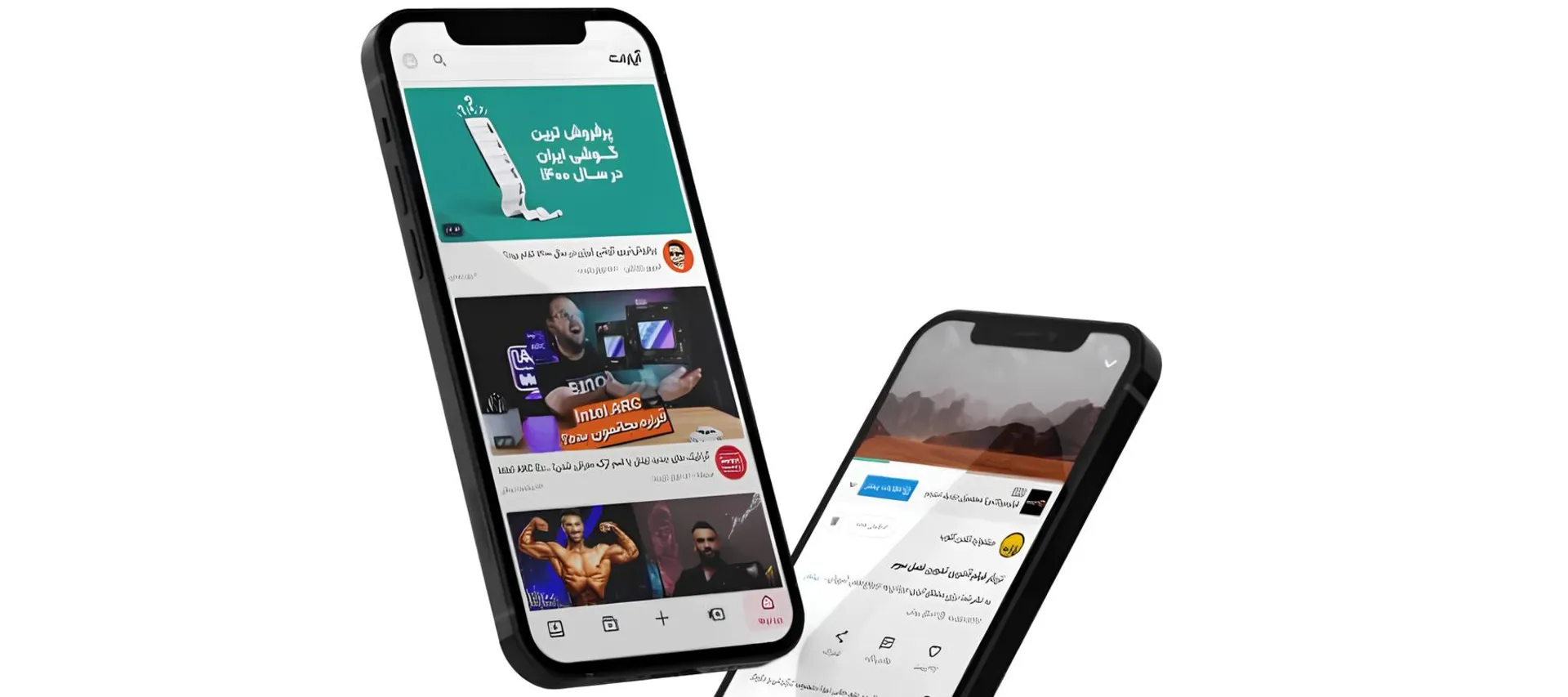 آپارات