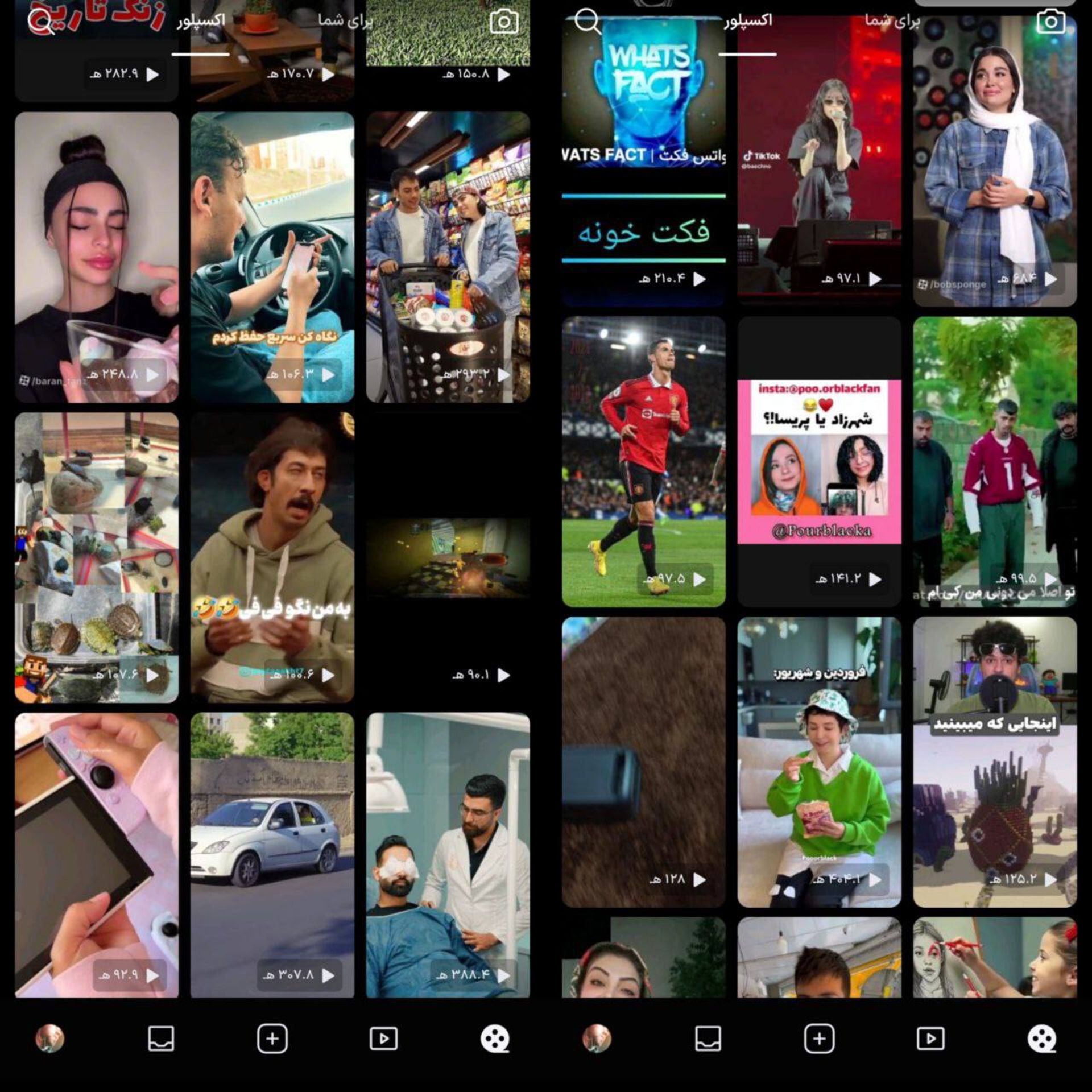 آپارات شورتس