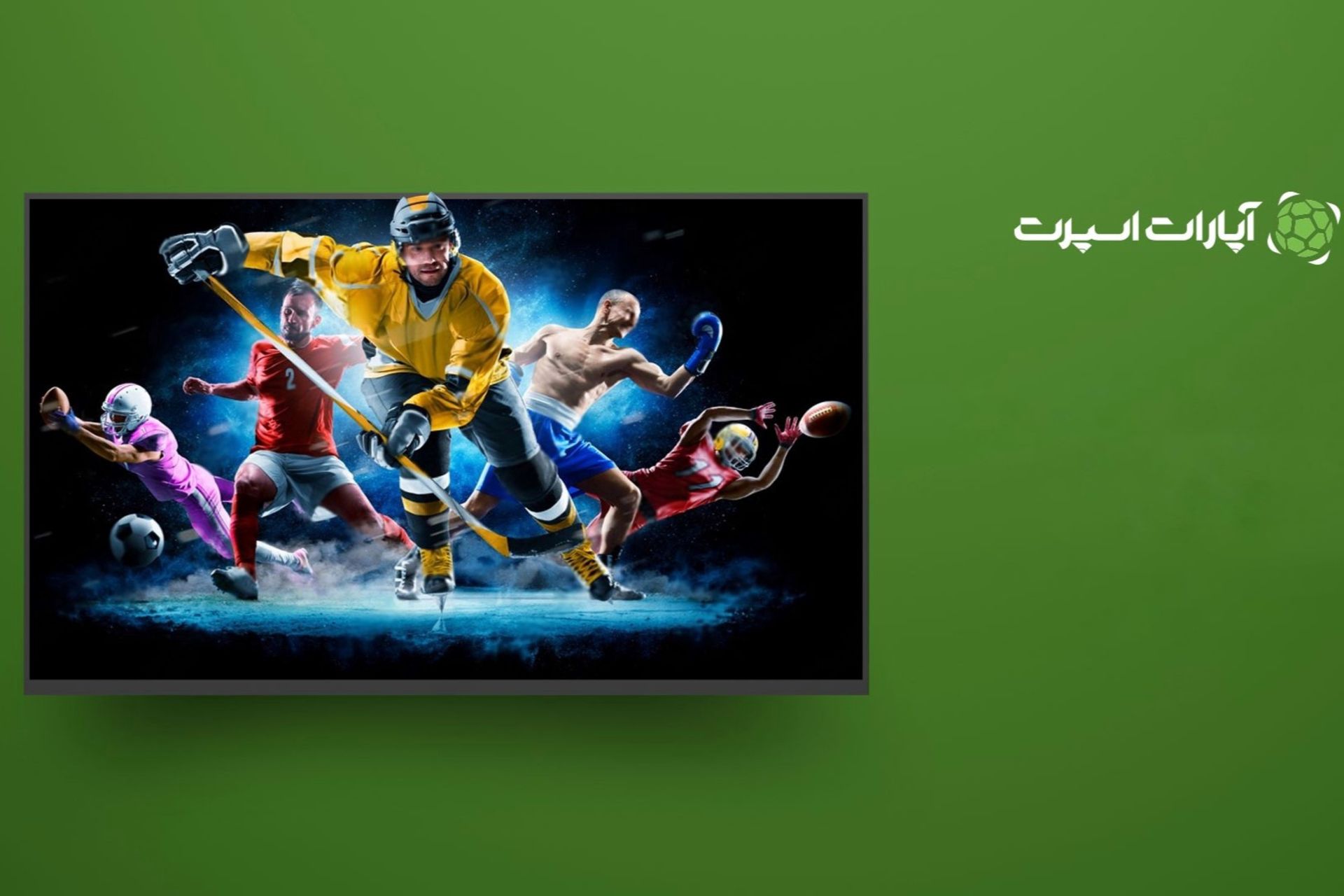 ورزشکار روی صفحه تلویزیون