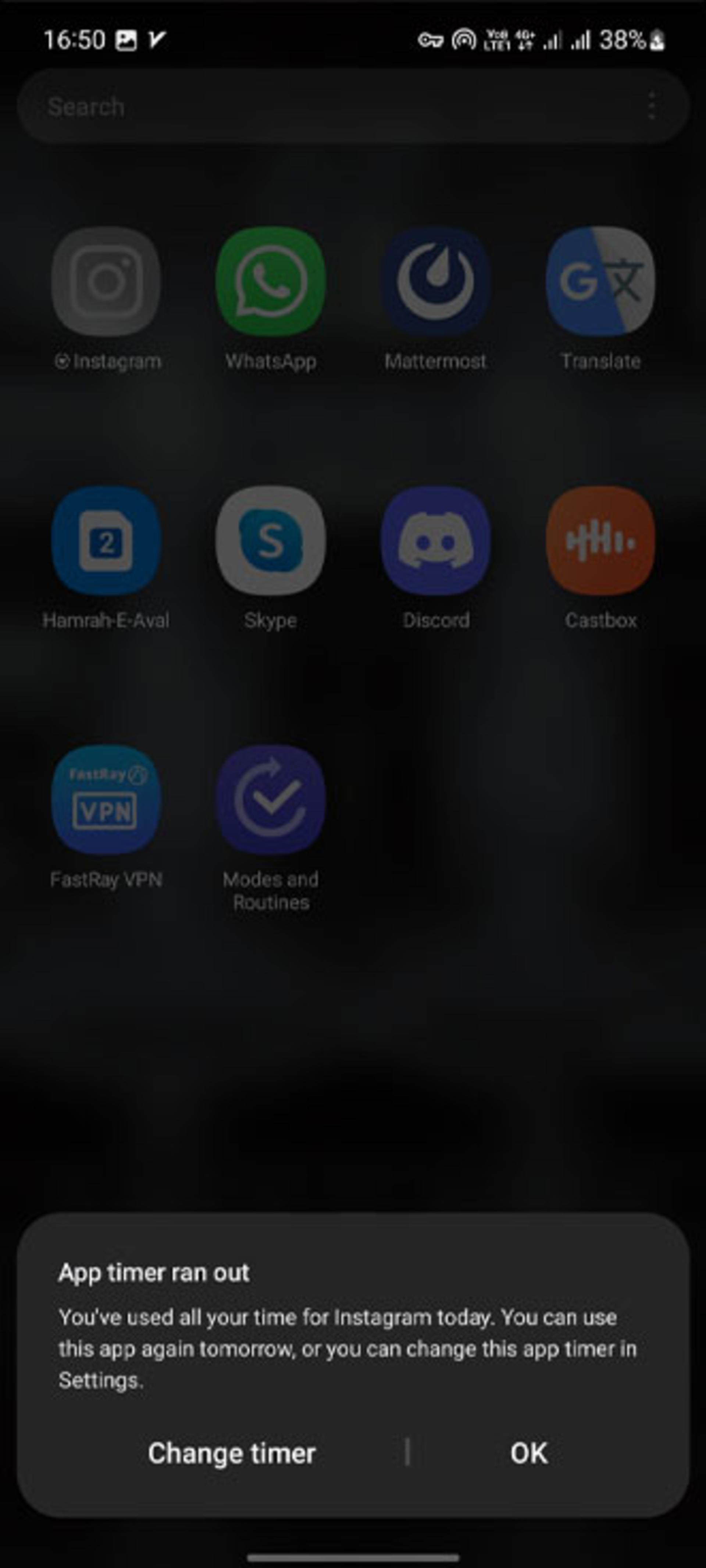 اتمام تایمر برنامه