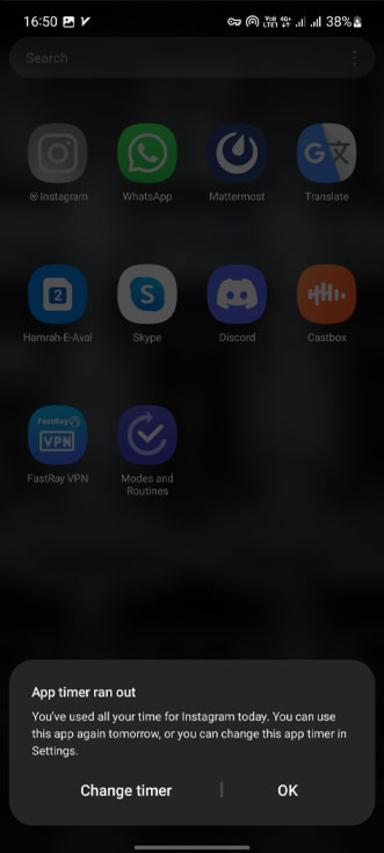 اتمام تایمر برنامه