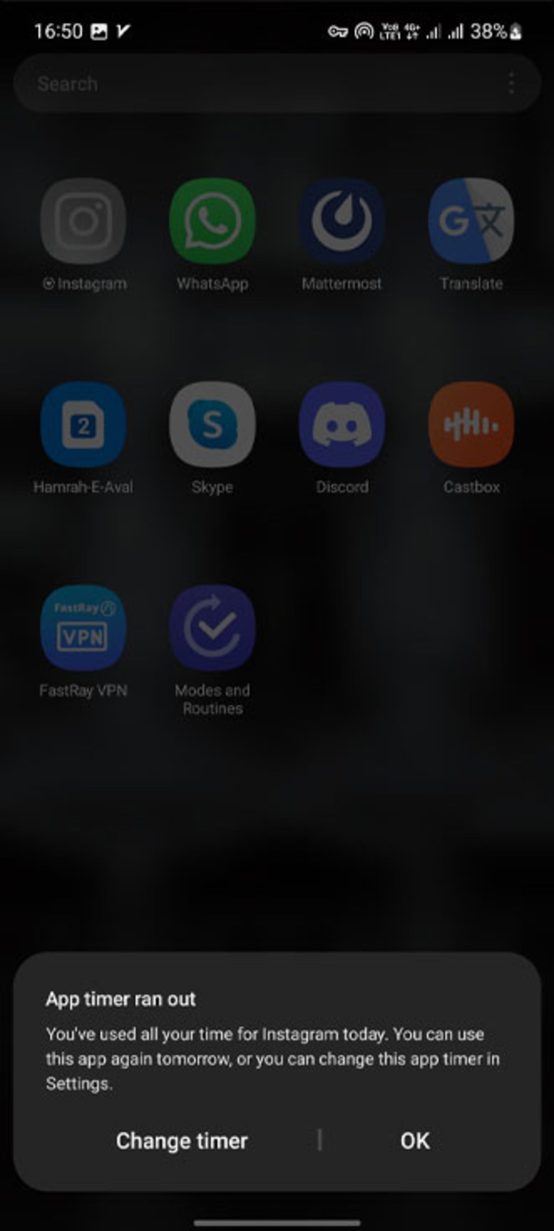 اتمام تایمر برنامه