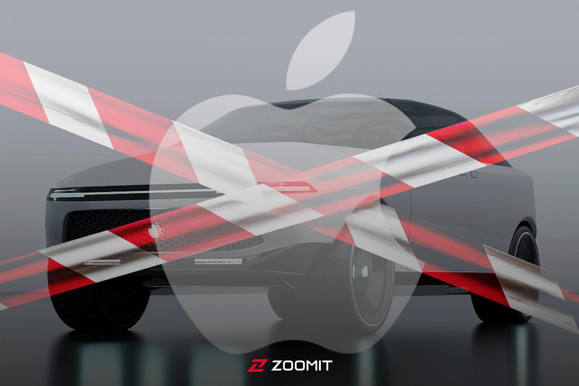 پروژه کنسل شده Apple Car