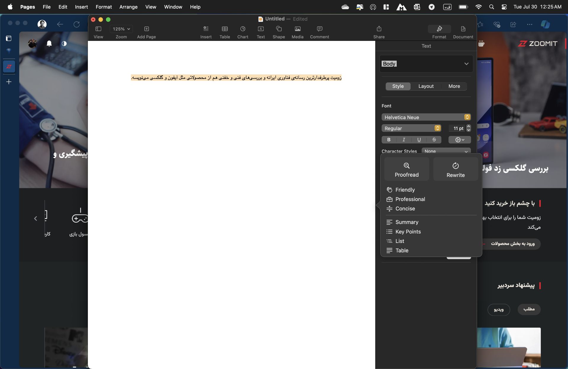 قابلیت Writing Tools در سیستم‌عامل macOS