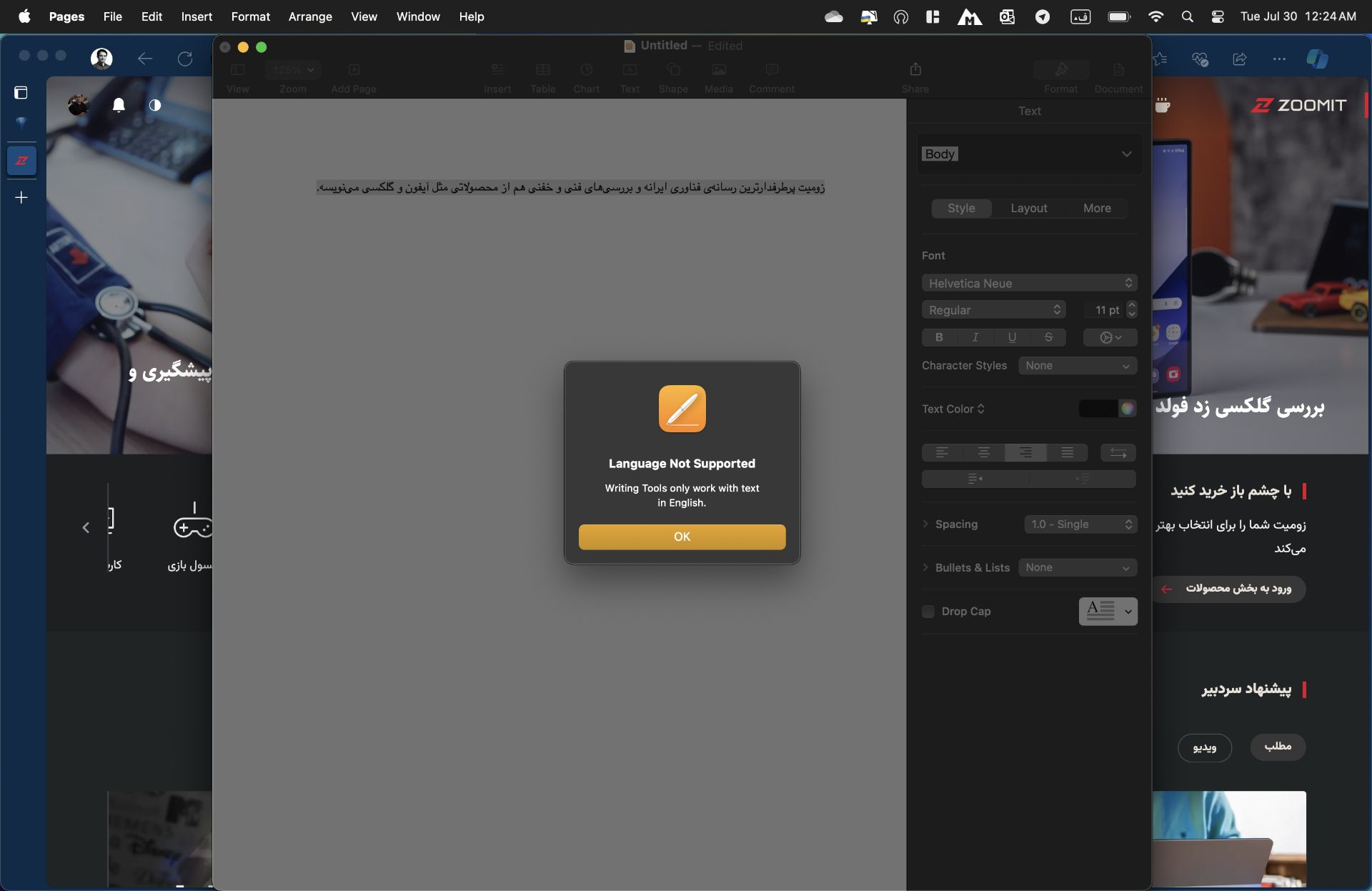 پیام خطای عدم پشتیبانی از زبان فارسی در ابزار Writing Tools در سیستم‌عامل macOS