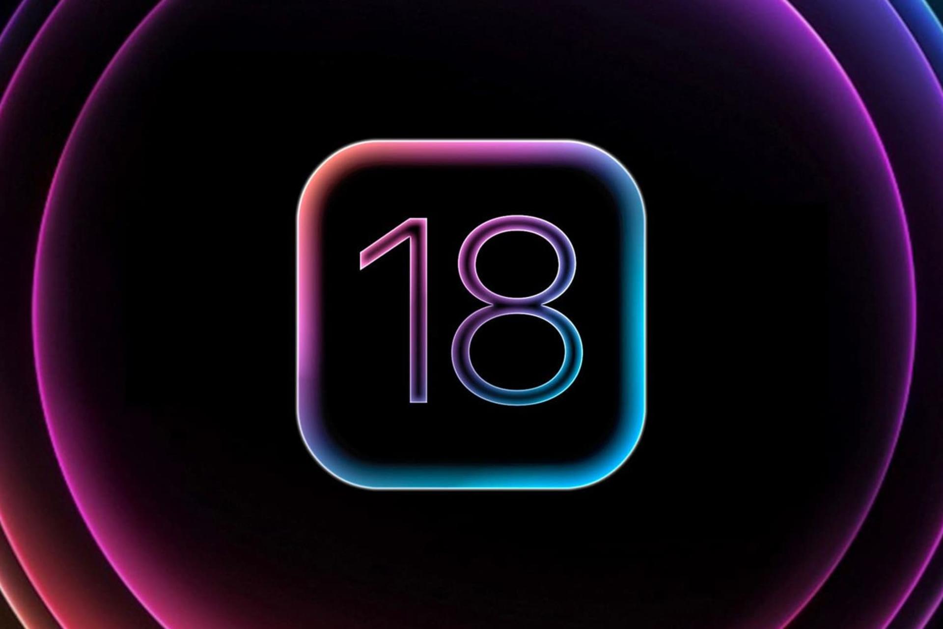 لوگو iOS 18 آی او اس ۱۸ اپل غیر رسمی پس زمینه سفید رنگی