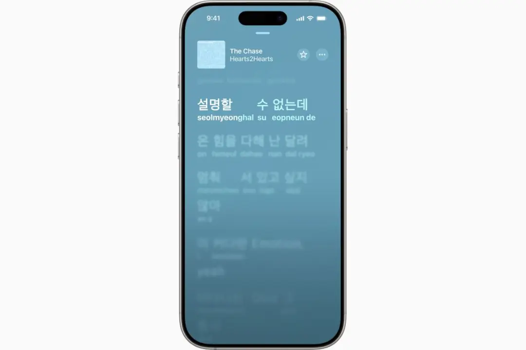 قابلیت ترجمه زنده آهنگ ها در اپل موزیک