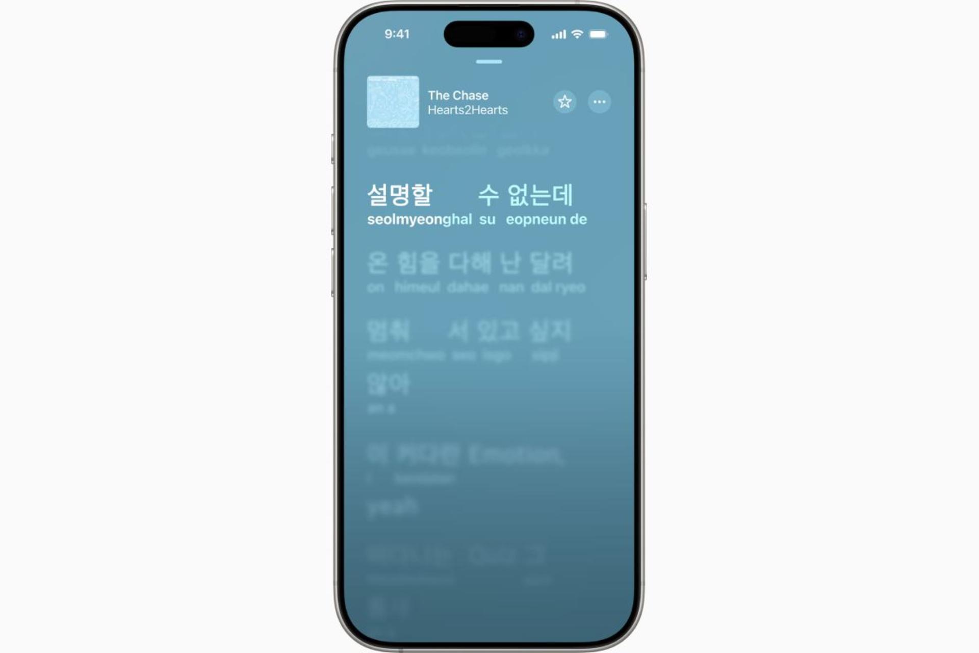 قابلیت ترجمه زنده آهنگ ها در اپل موزیک