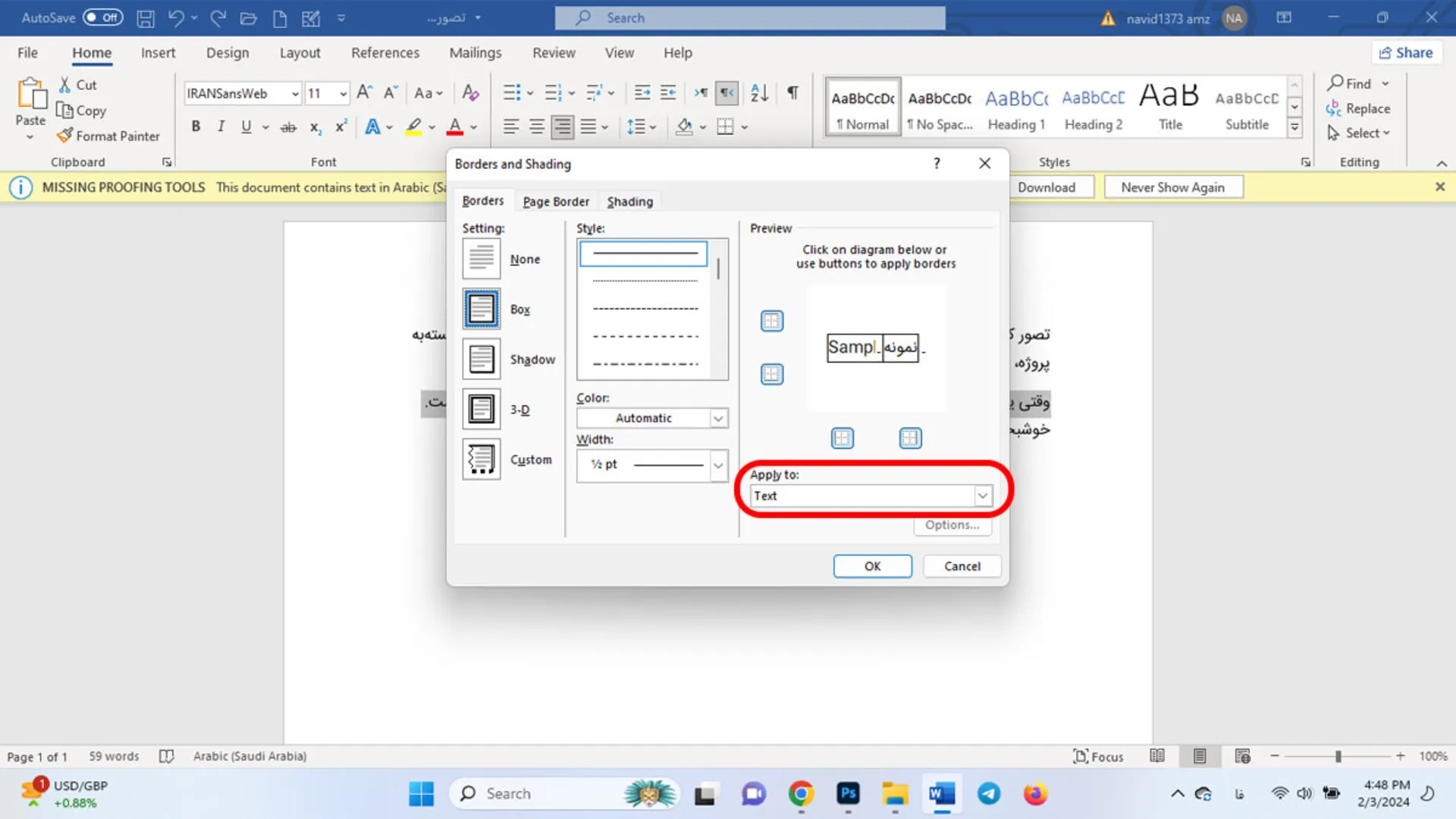 کادر کشویی Apply To برای انتخاب کادر دور متن خاص
