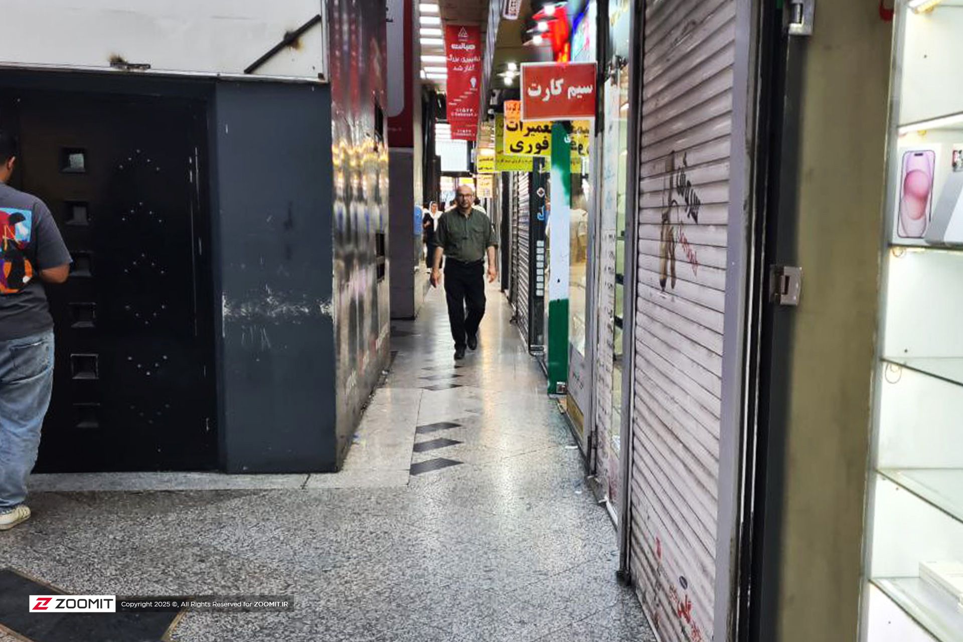 پاساژ علادین در زمان جنگ