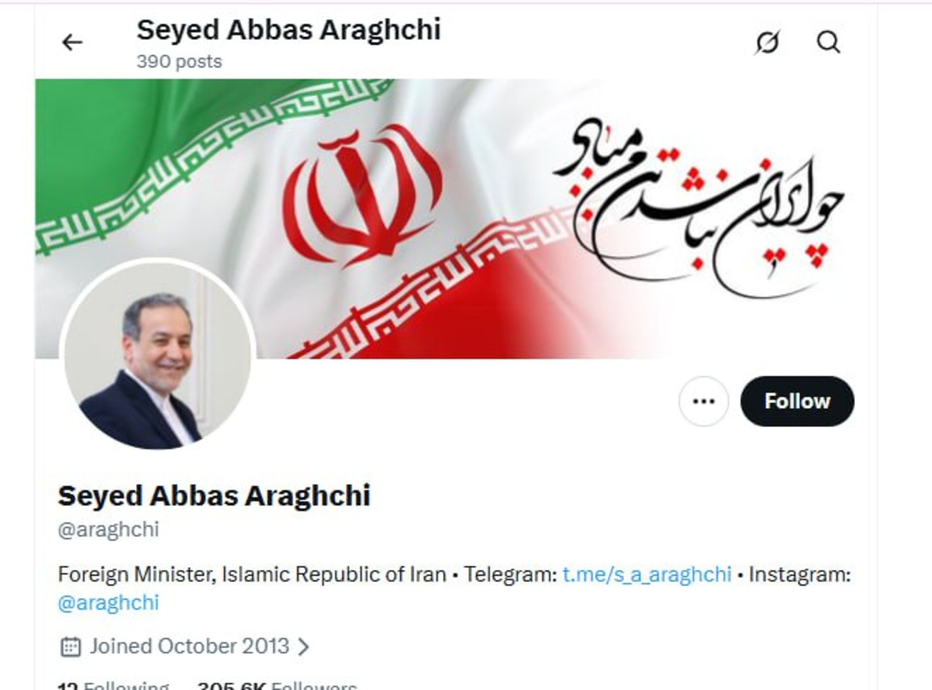 بیوی صفحه عباس عراقچی